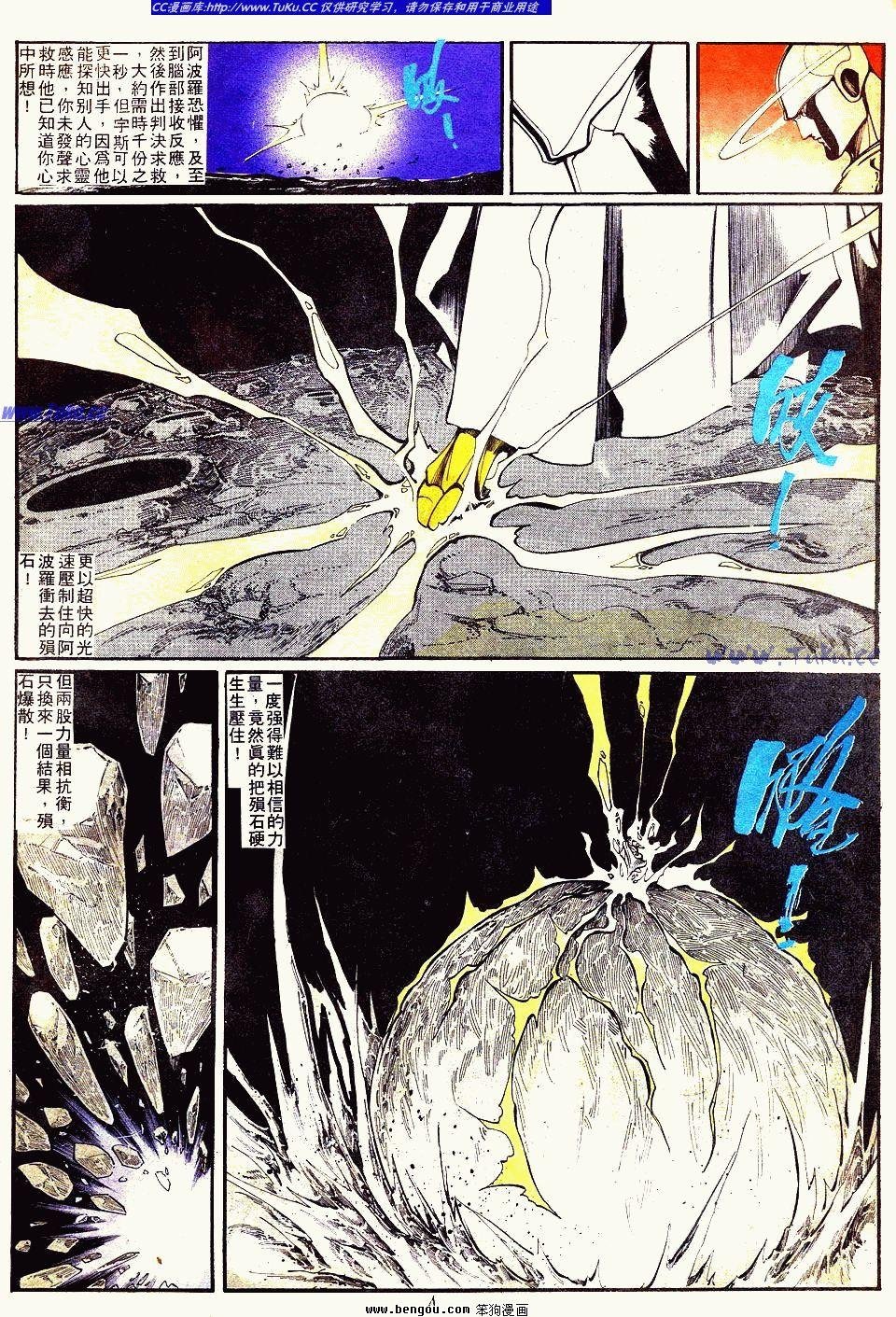 第108卷