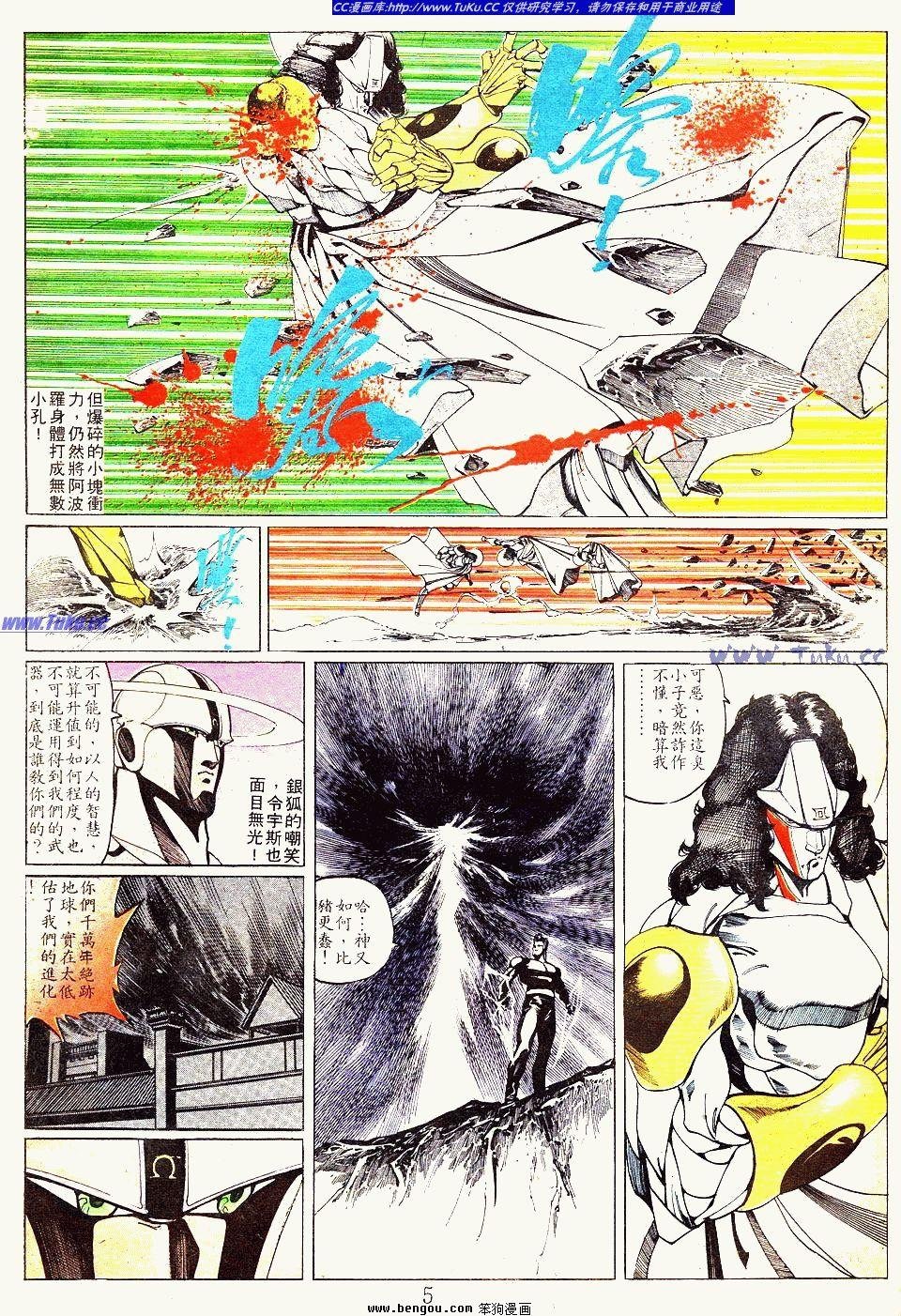 第108卷