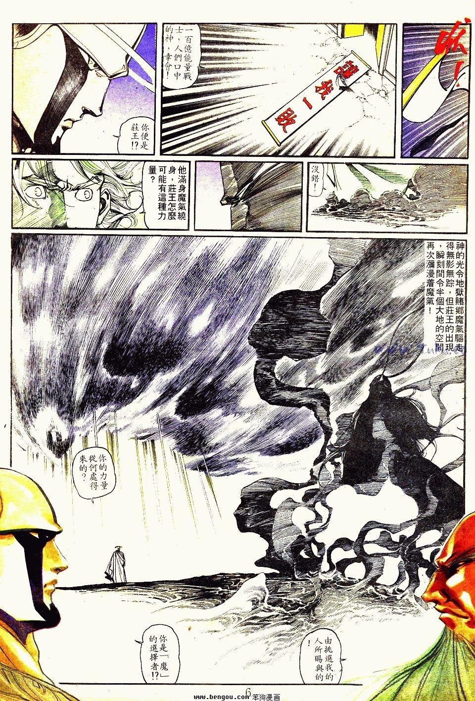 第108卷