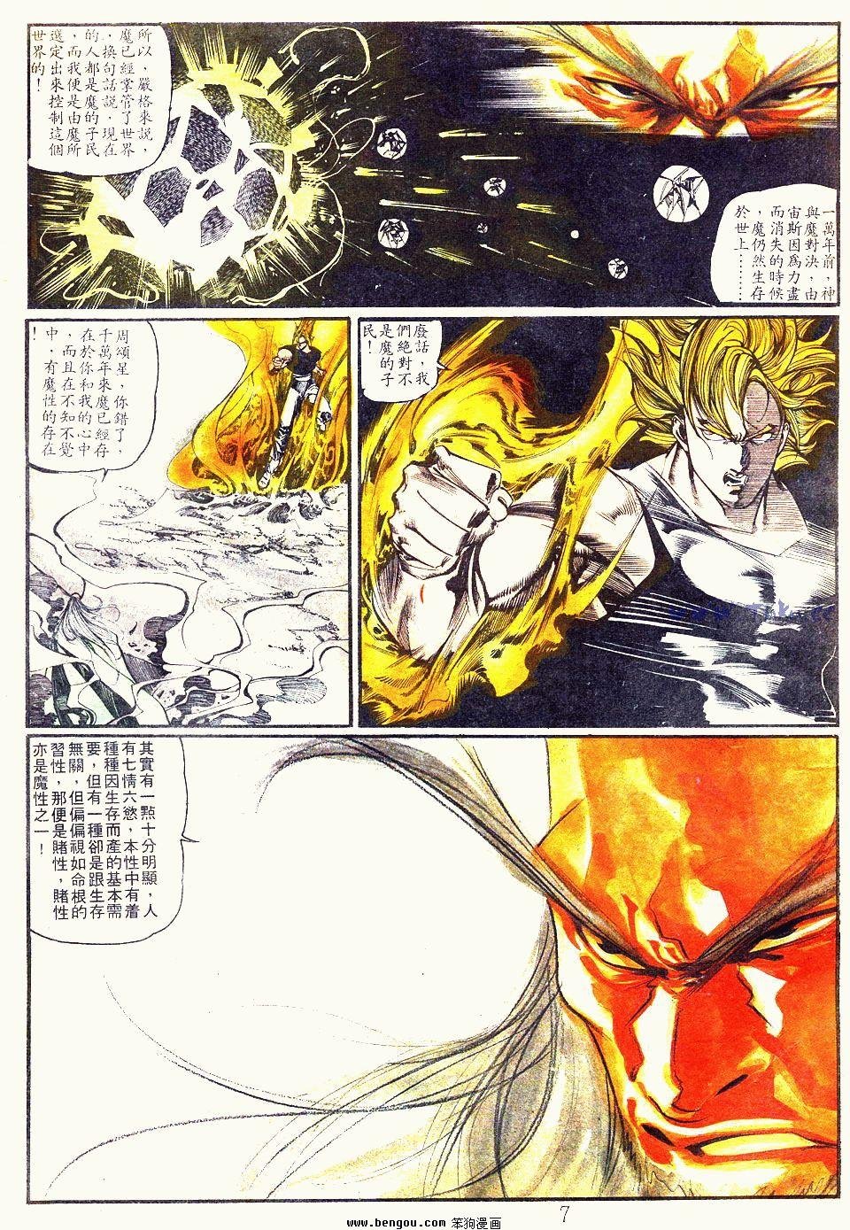 第108卷