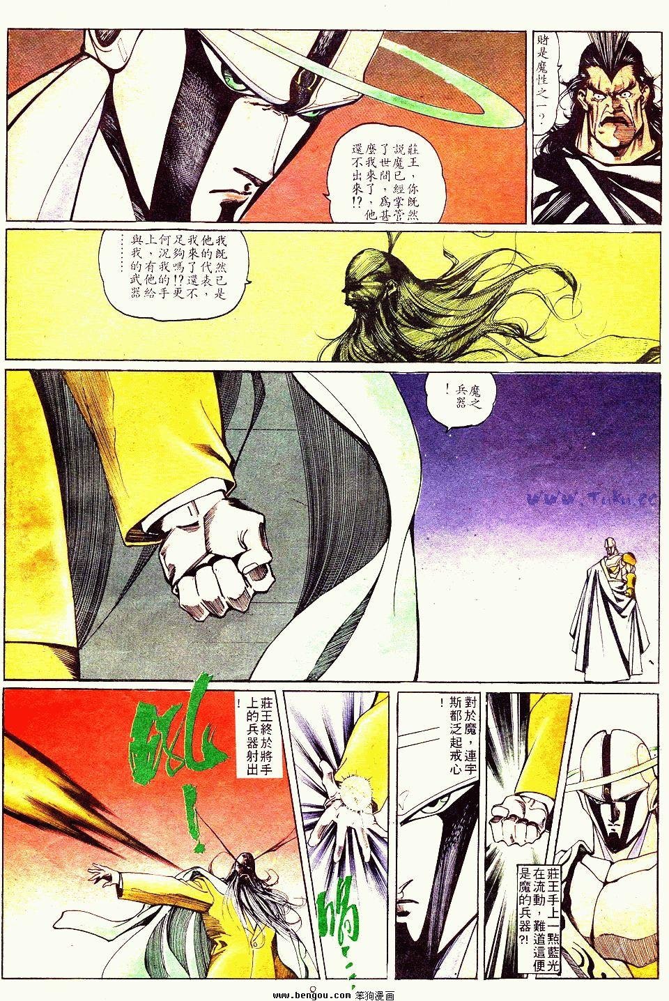 第108卷