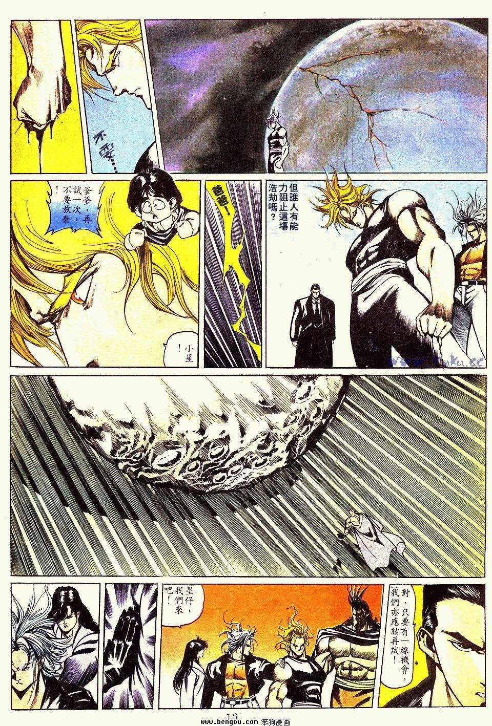 第108卷
