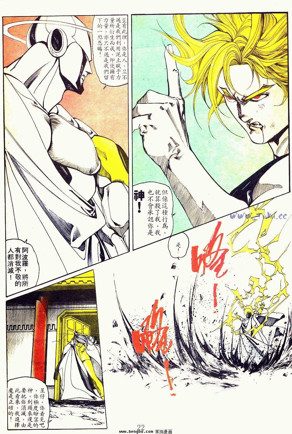 第108卷
