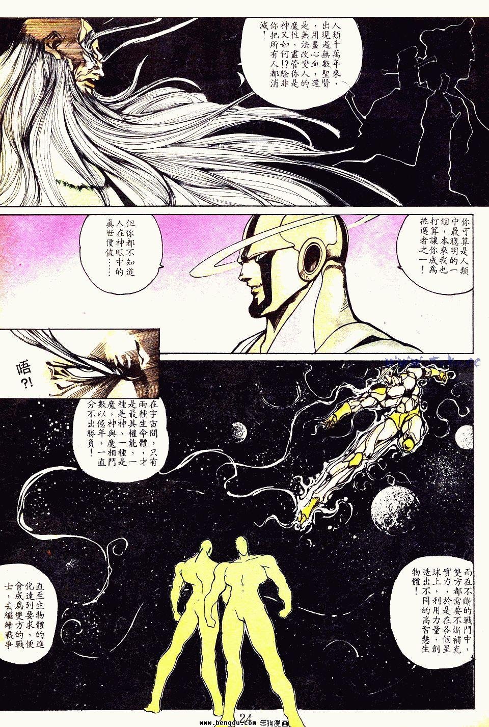 第108卷