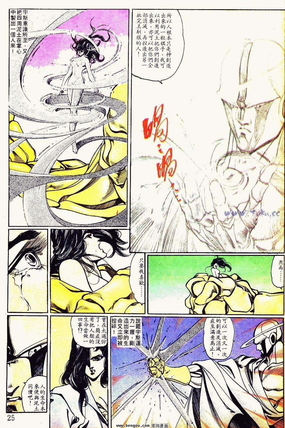 第108卷