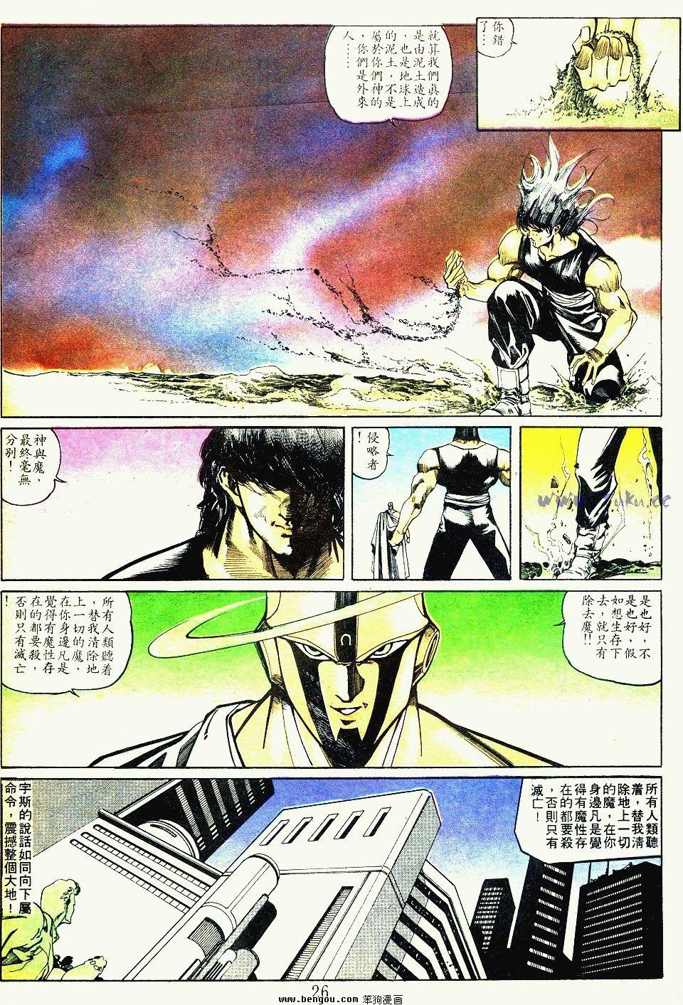 第108卷