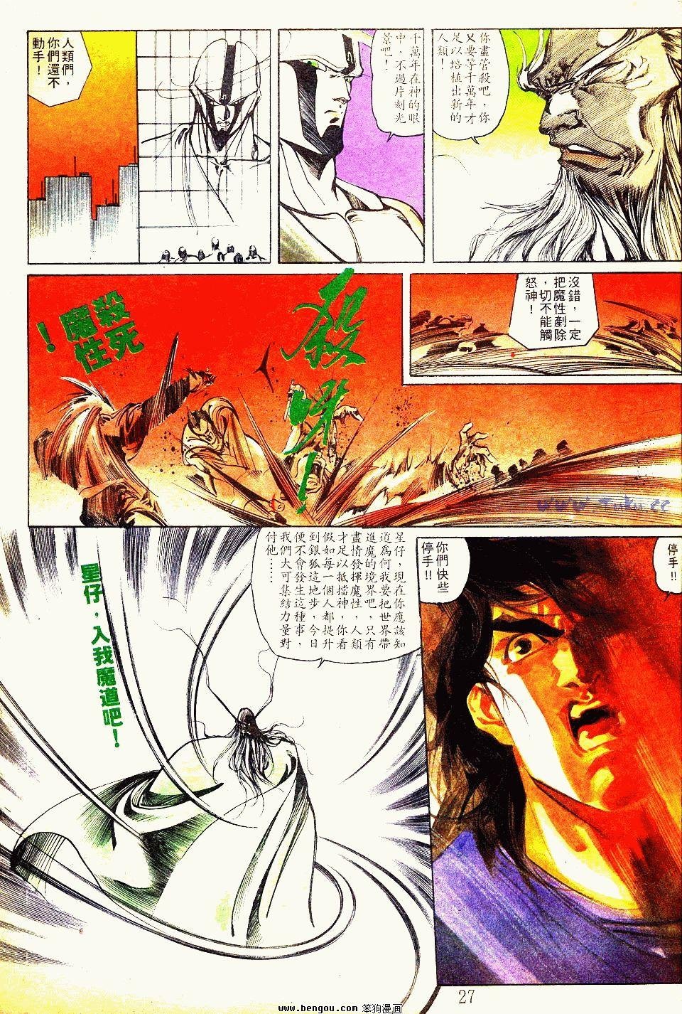 第108卷