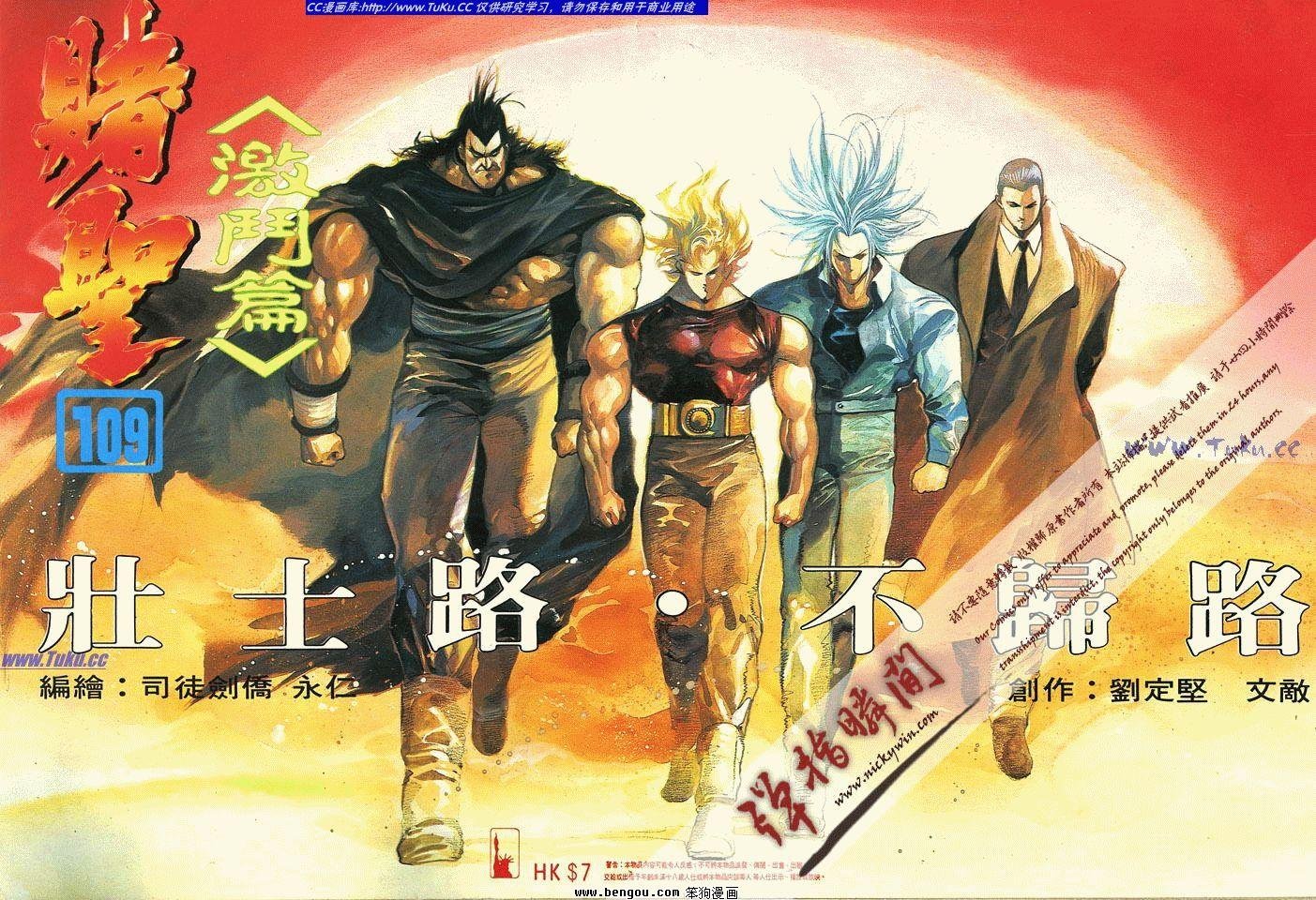 第109卷