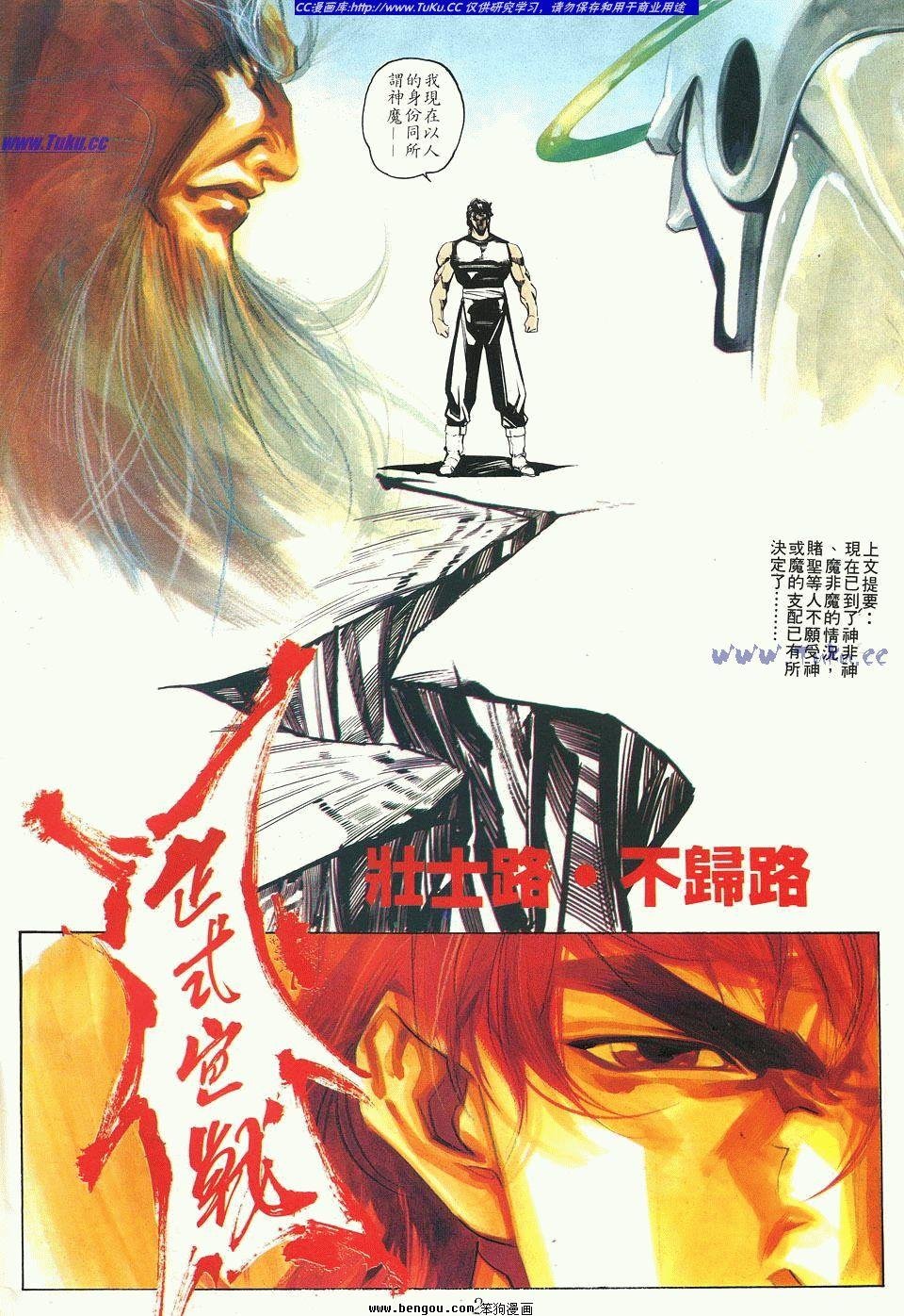 第109卷