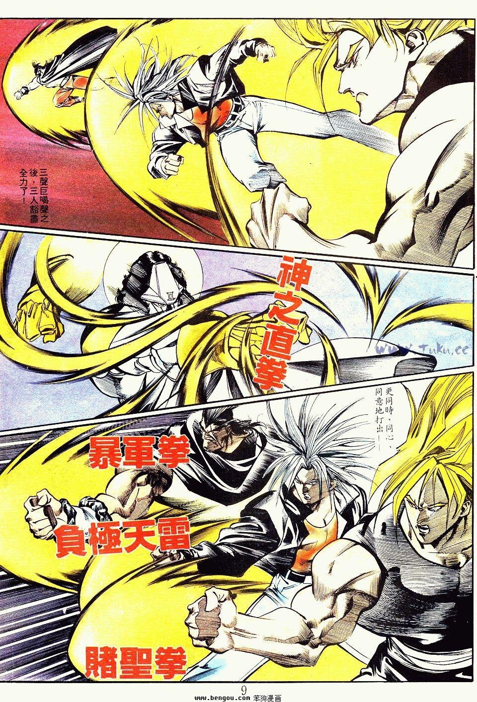 第109卷