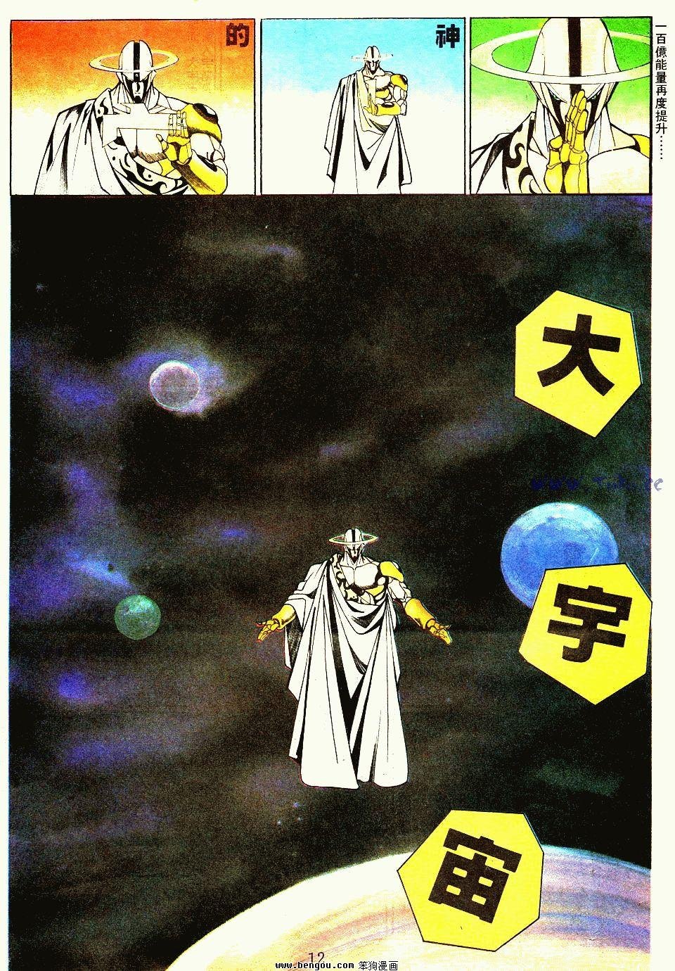 第109卷
