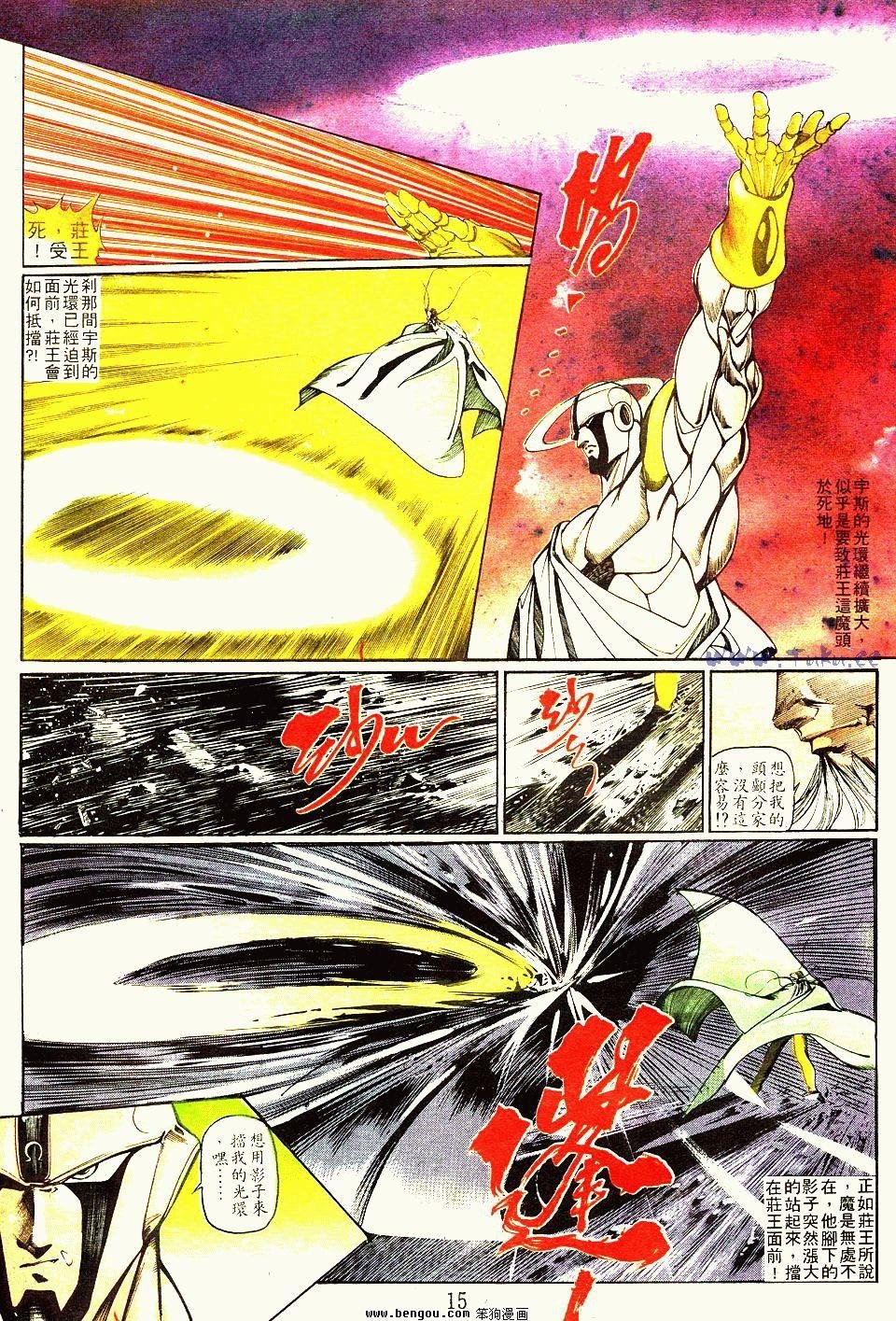 第109卷