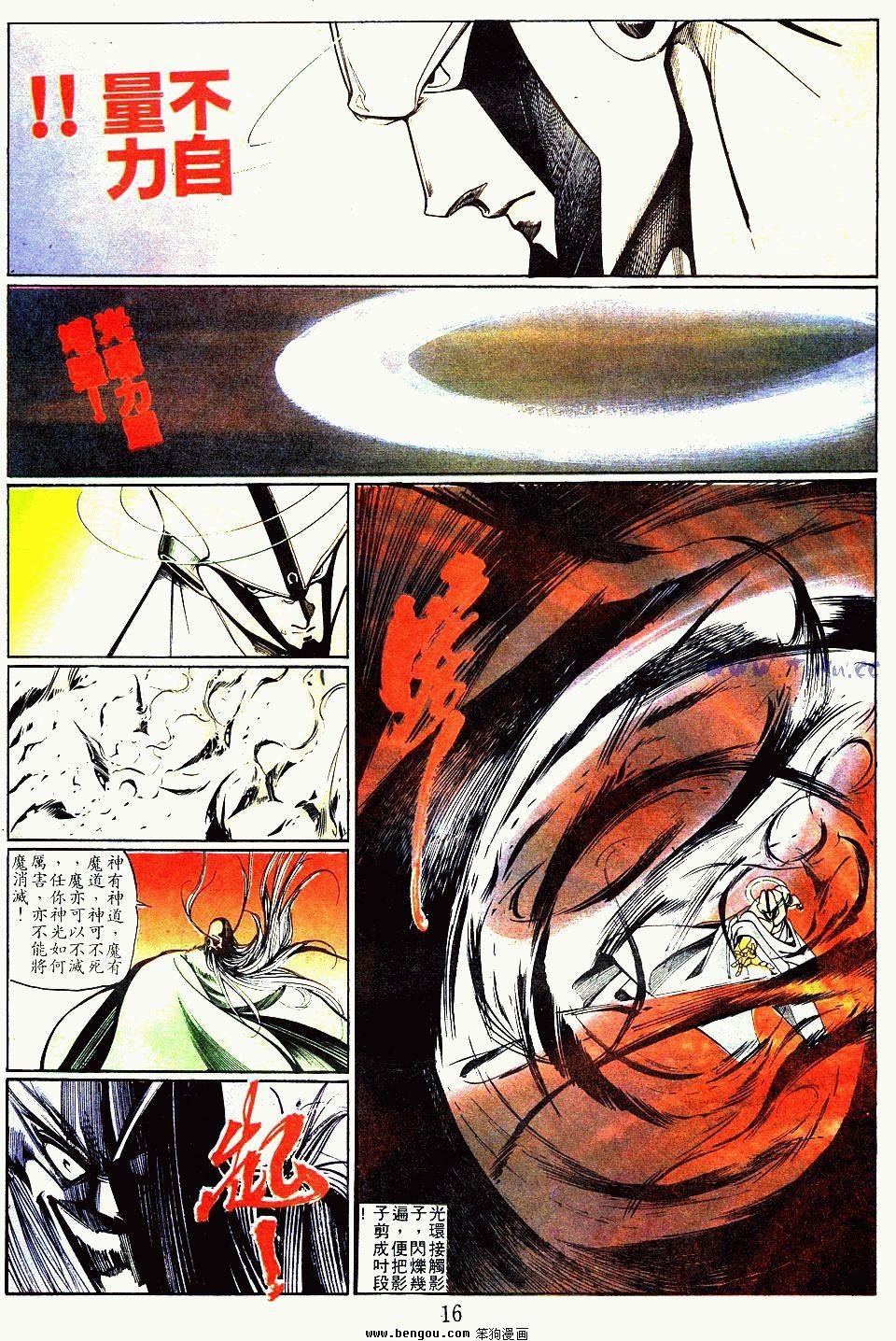 第109卷