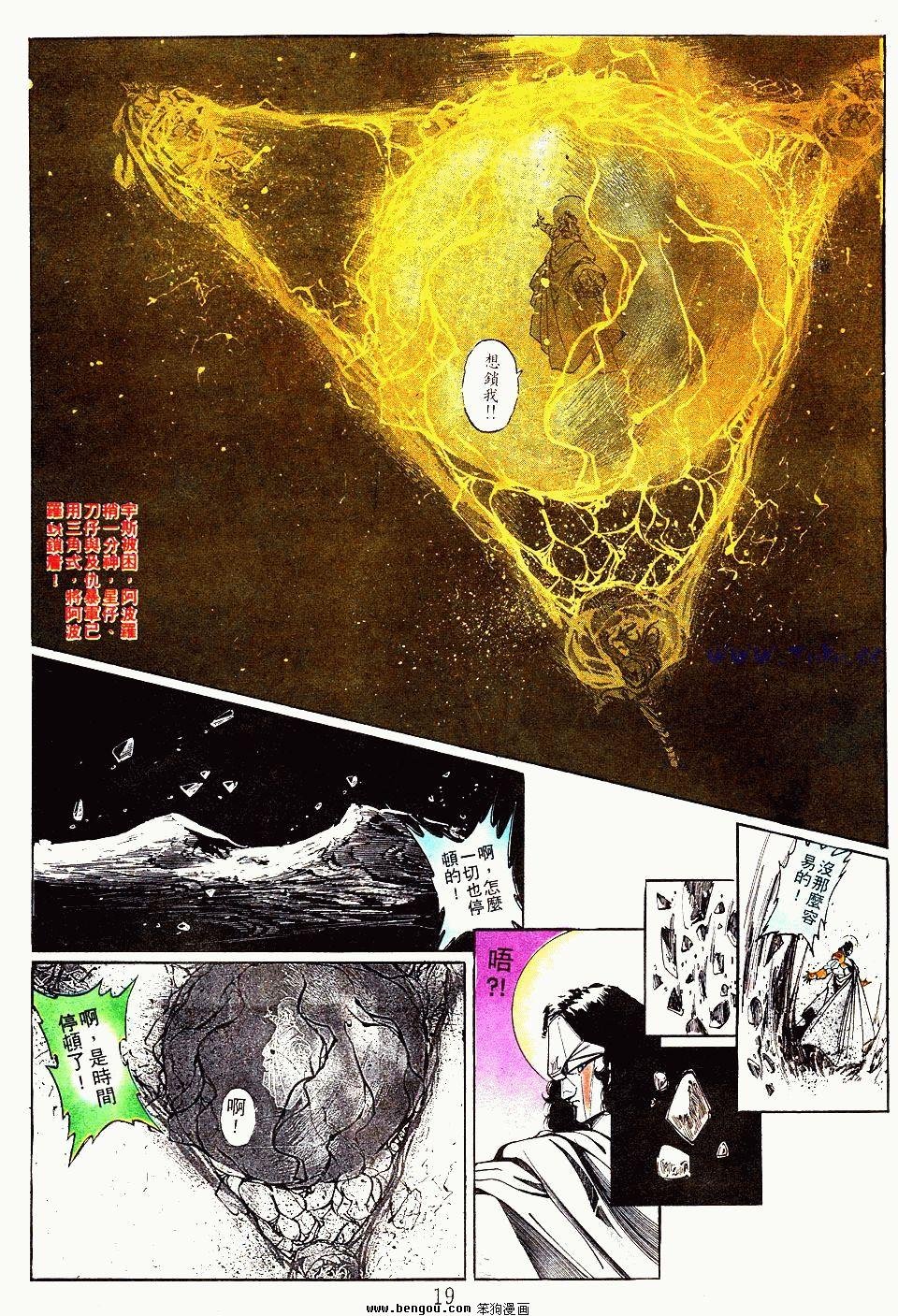 第109卷