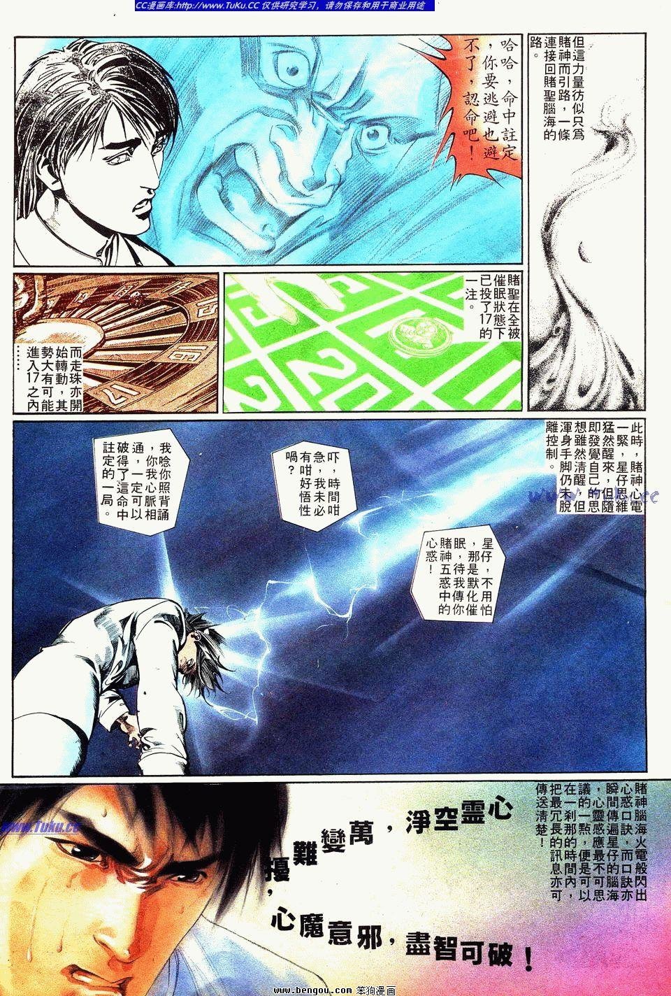 第11卷
