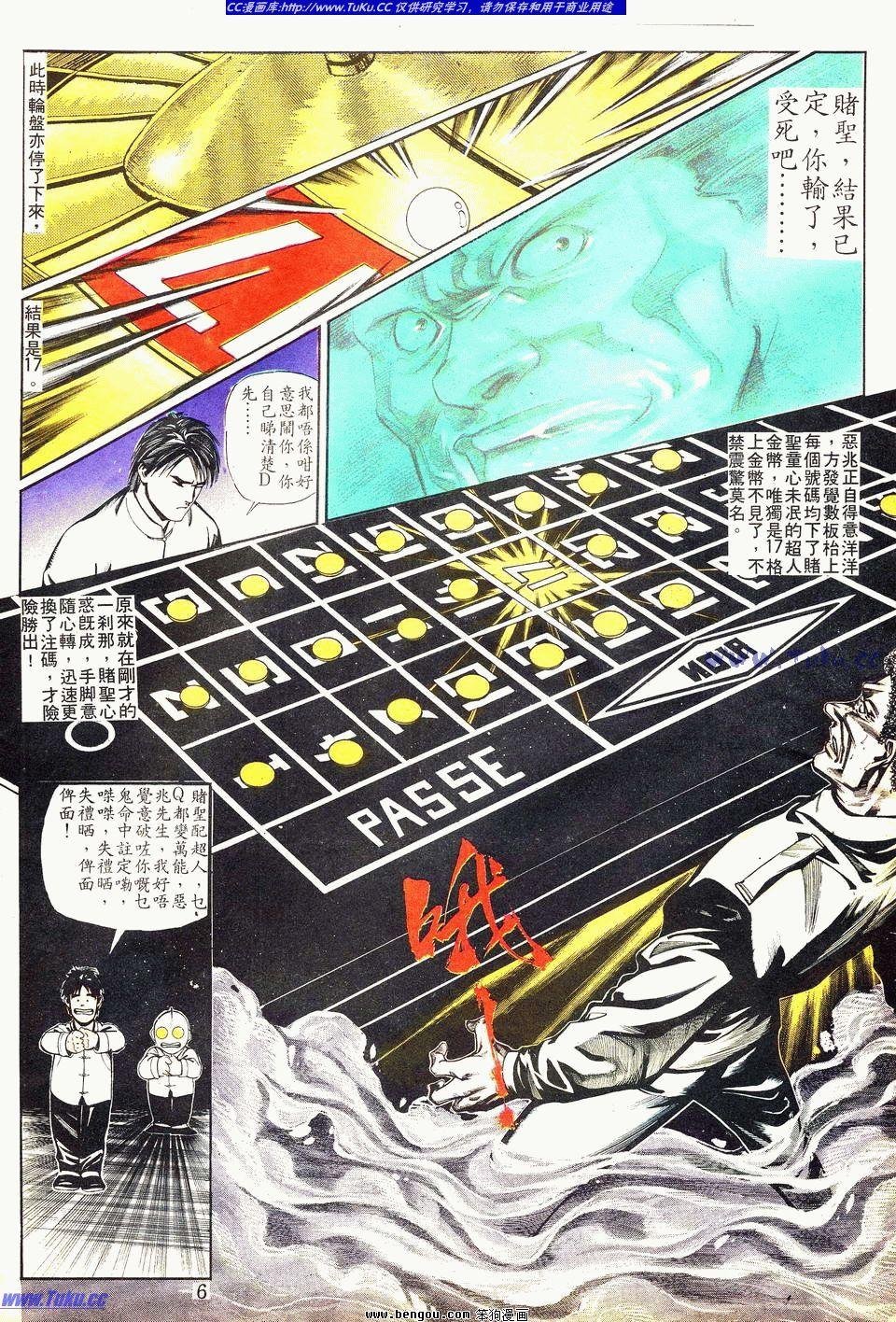 第11卷