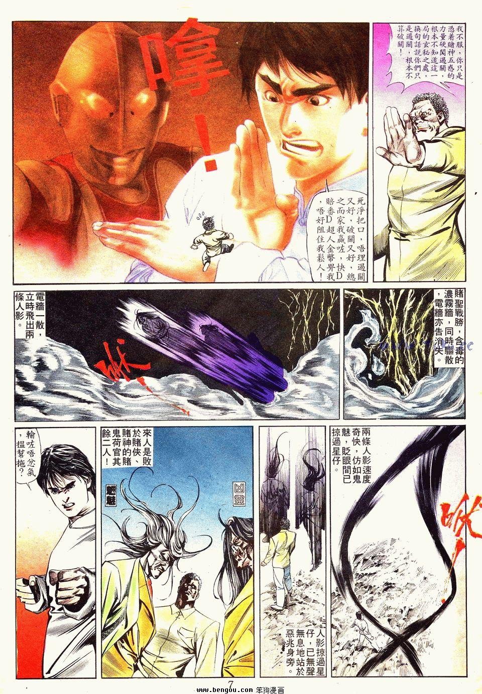 第11卷