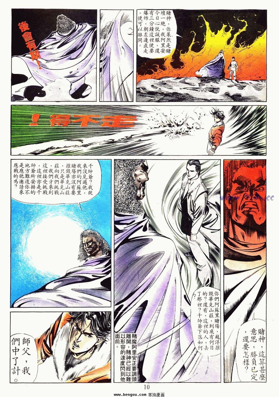 第11卷