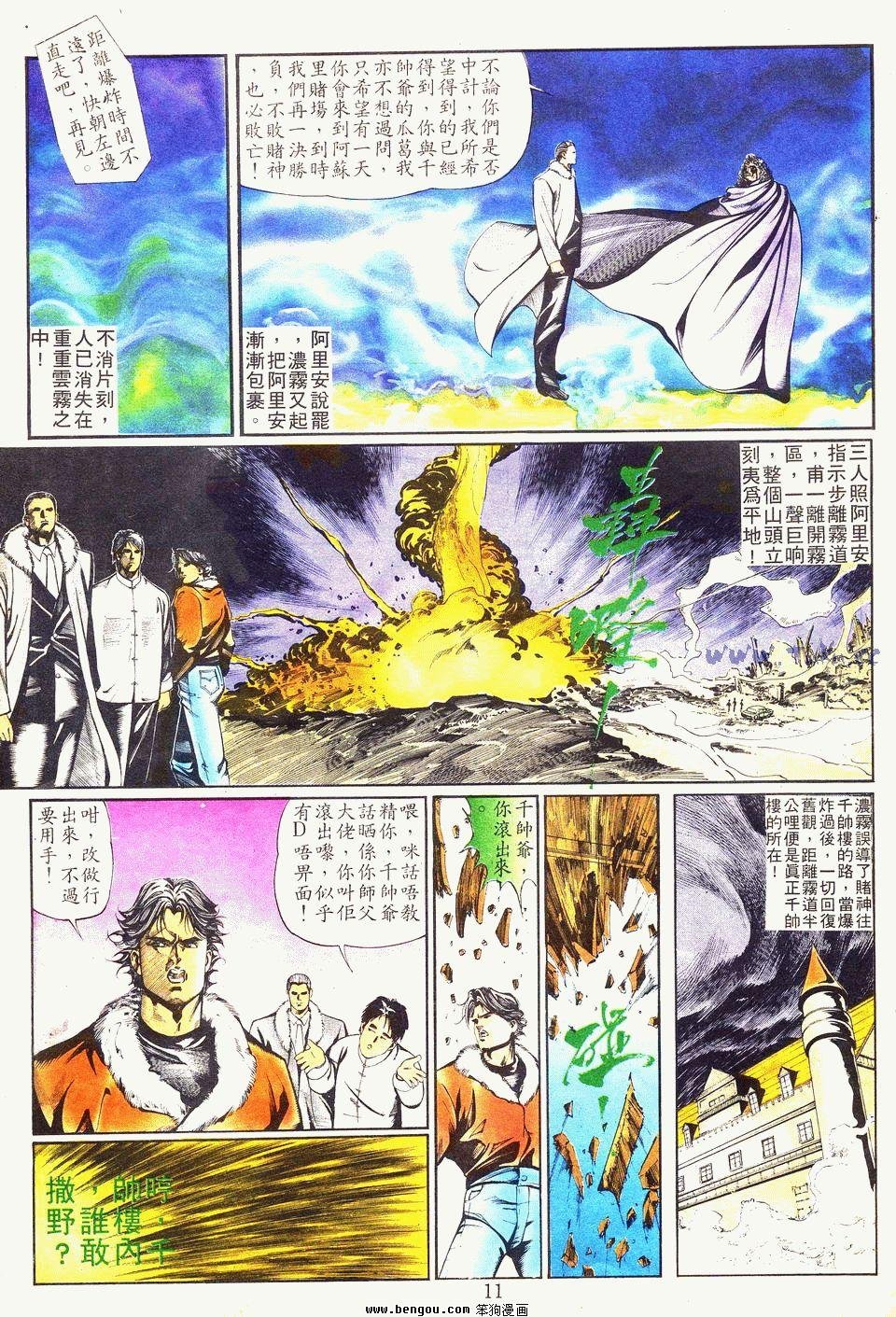 第11卷