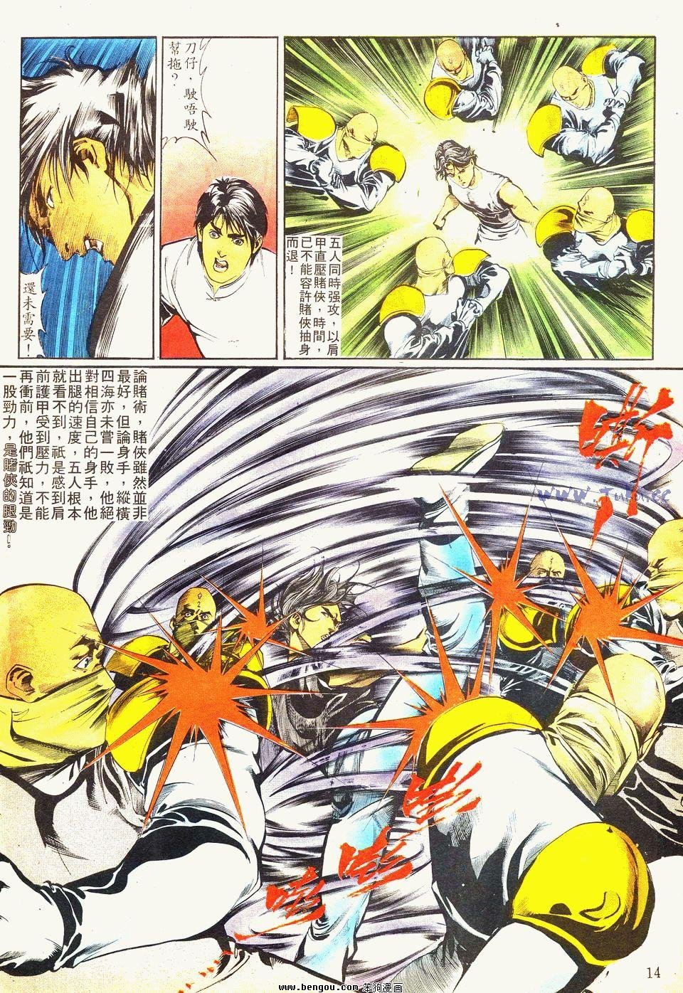 第11卷