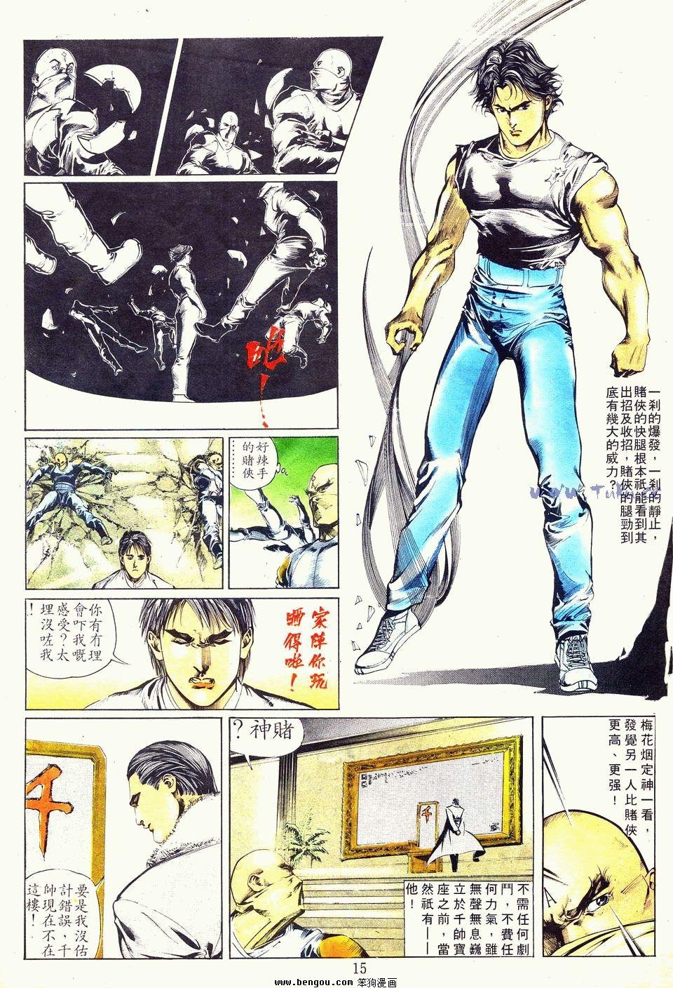 第11卷