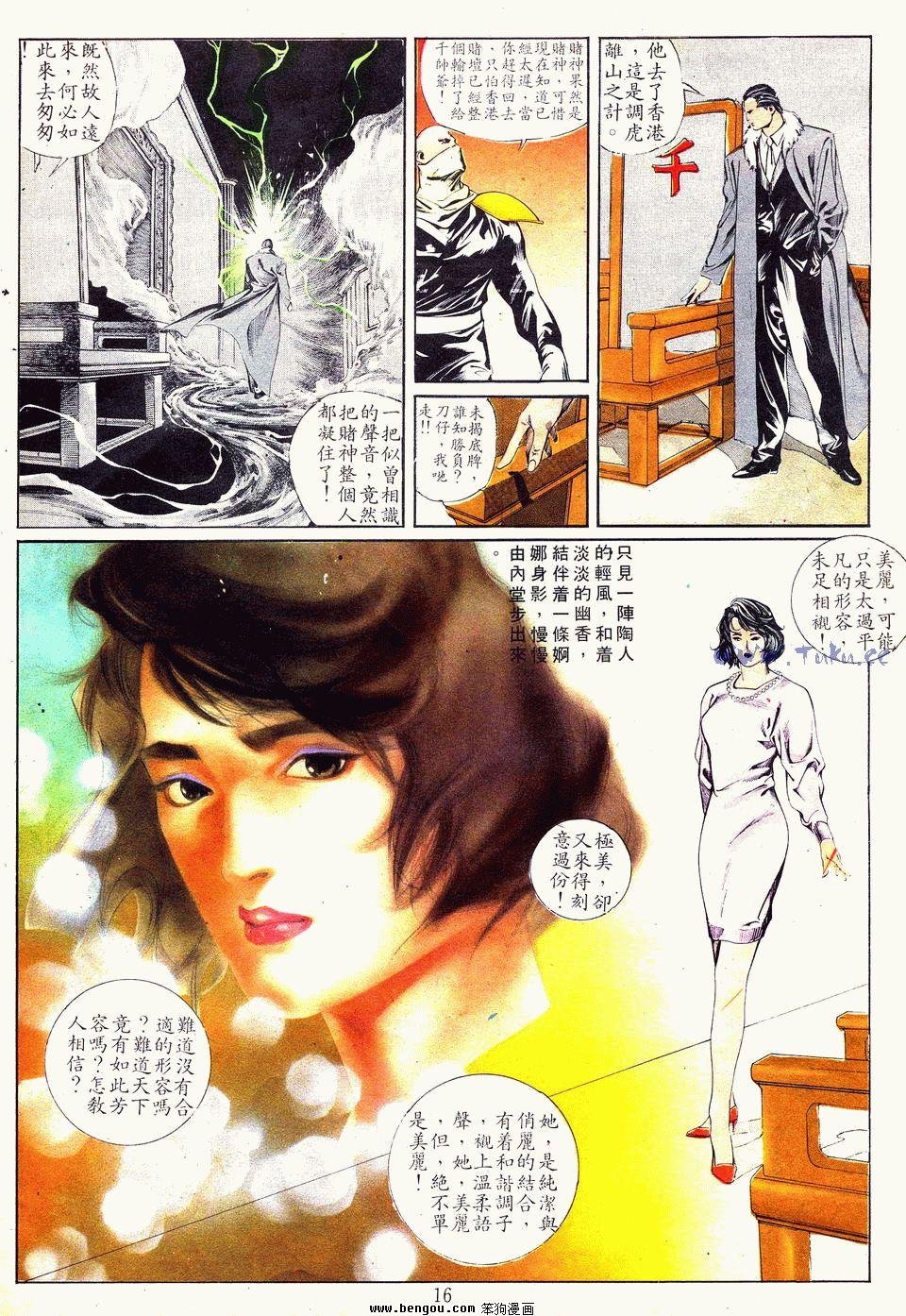 第11卷