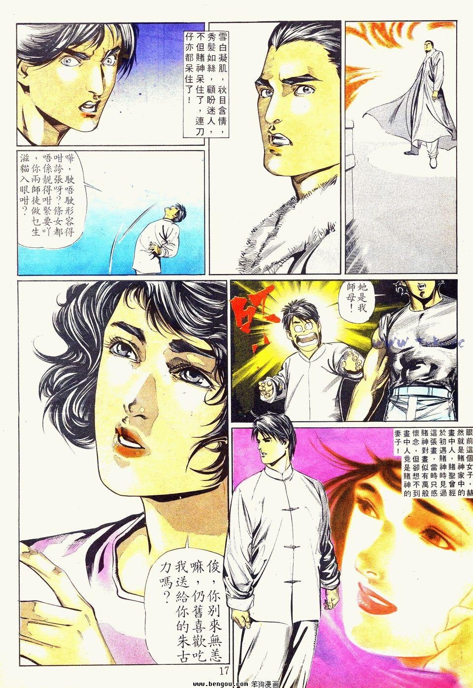 第11卷