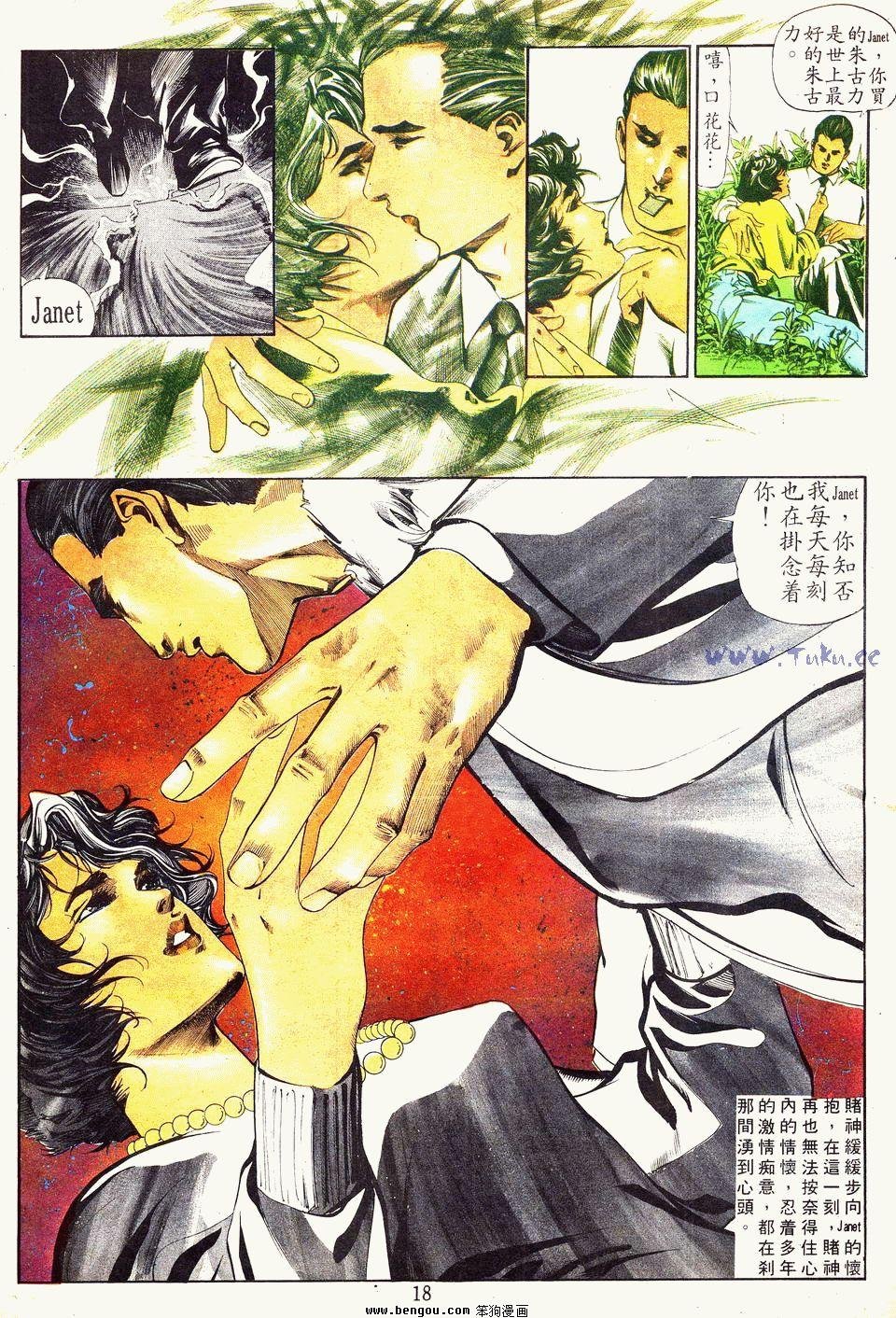 第11卷