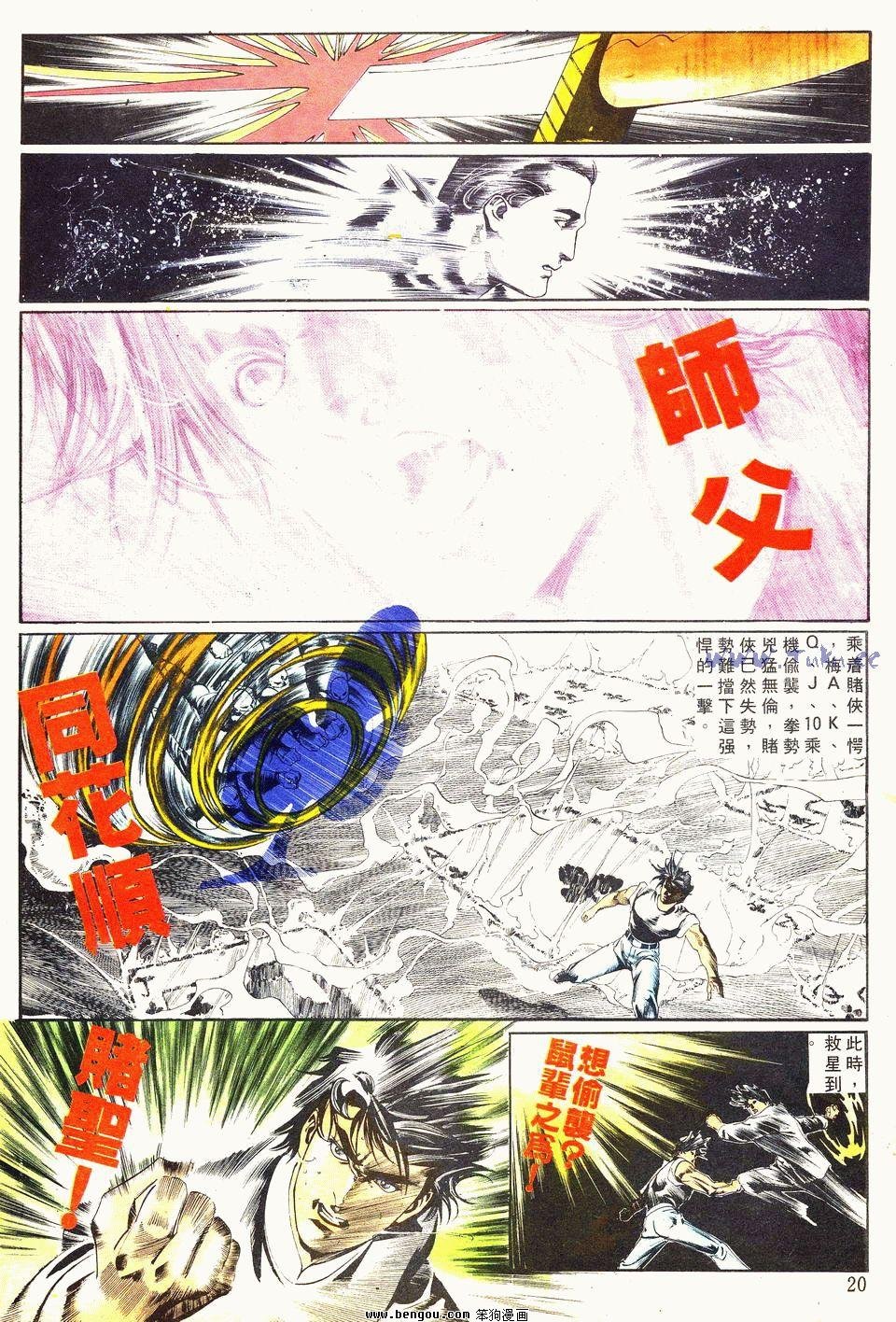 第11卷