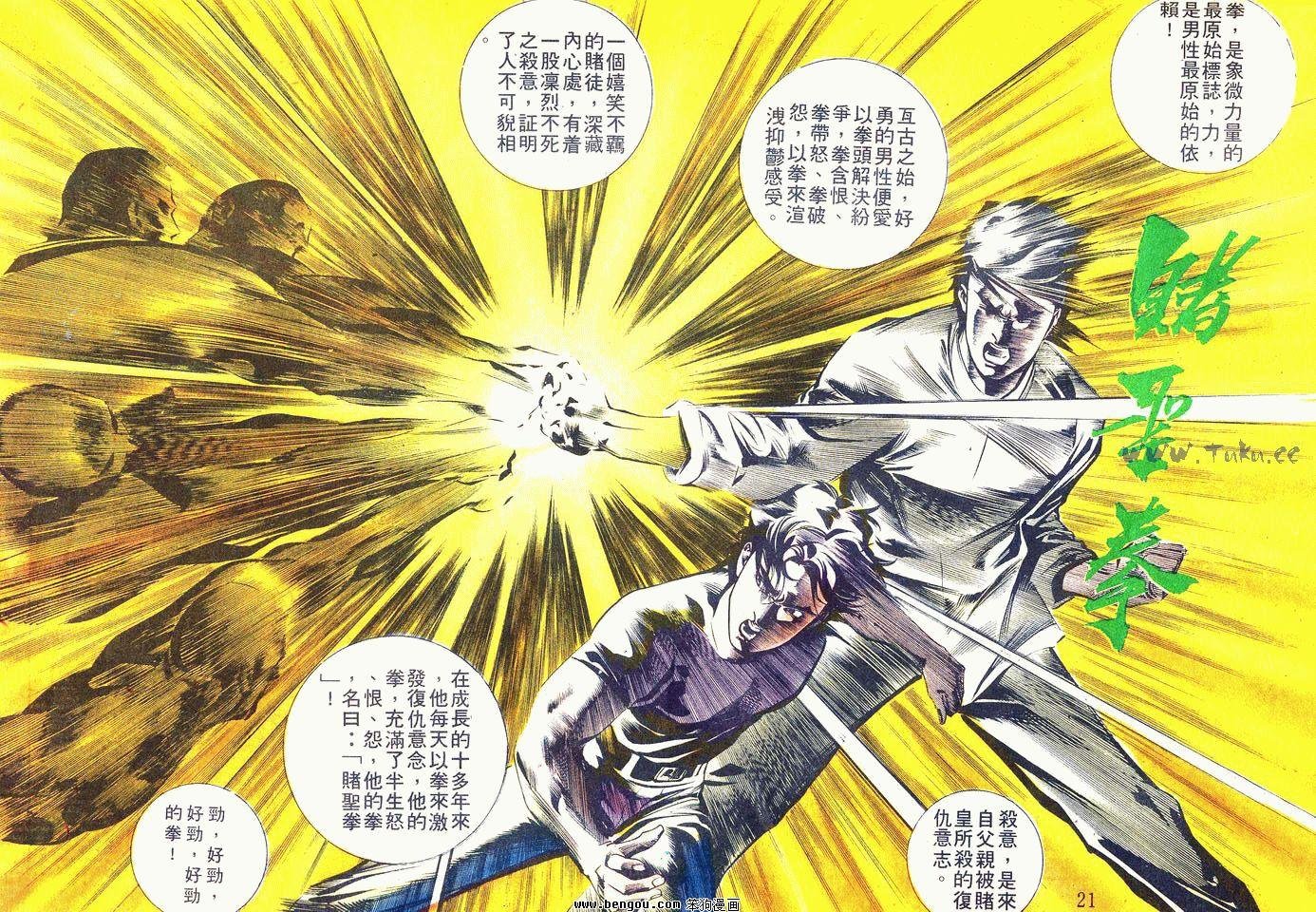 第11卷