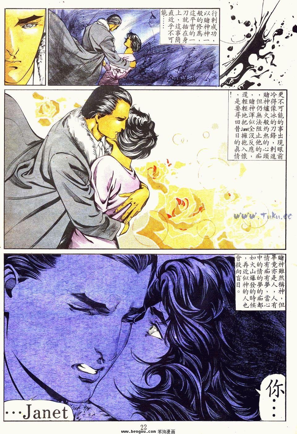 第11卷