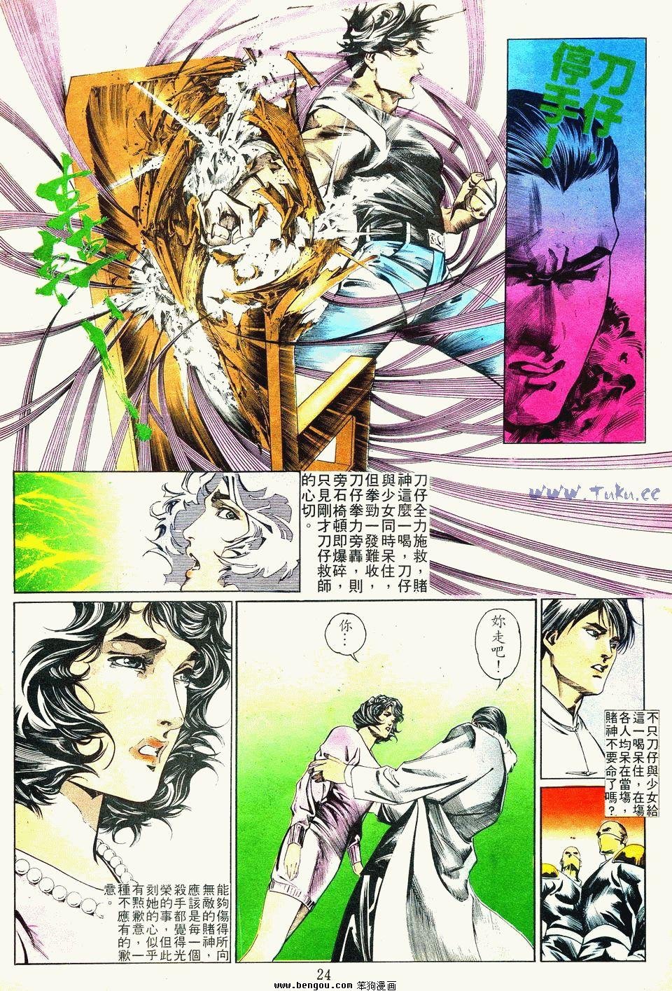 第11卷