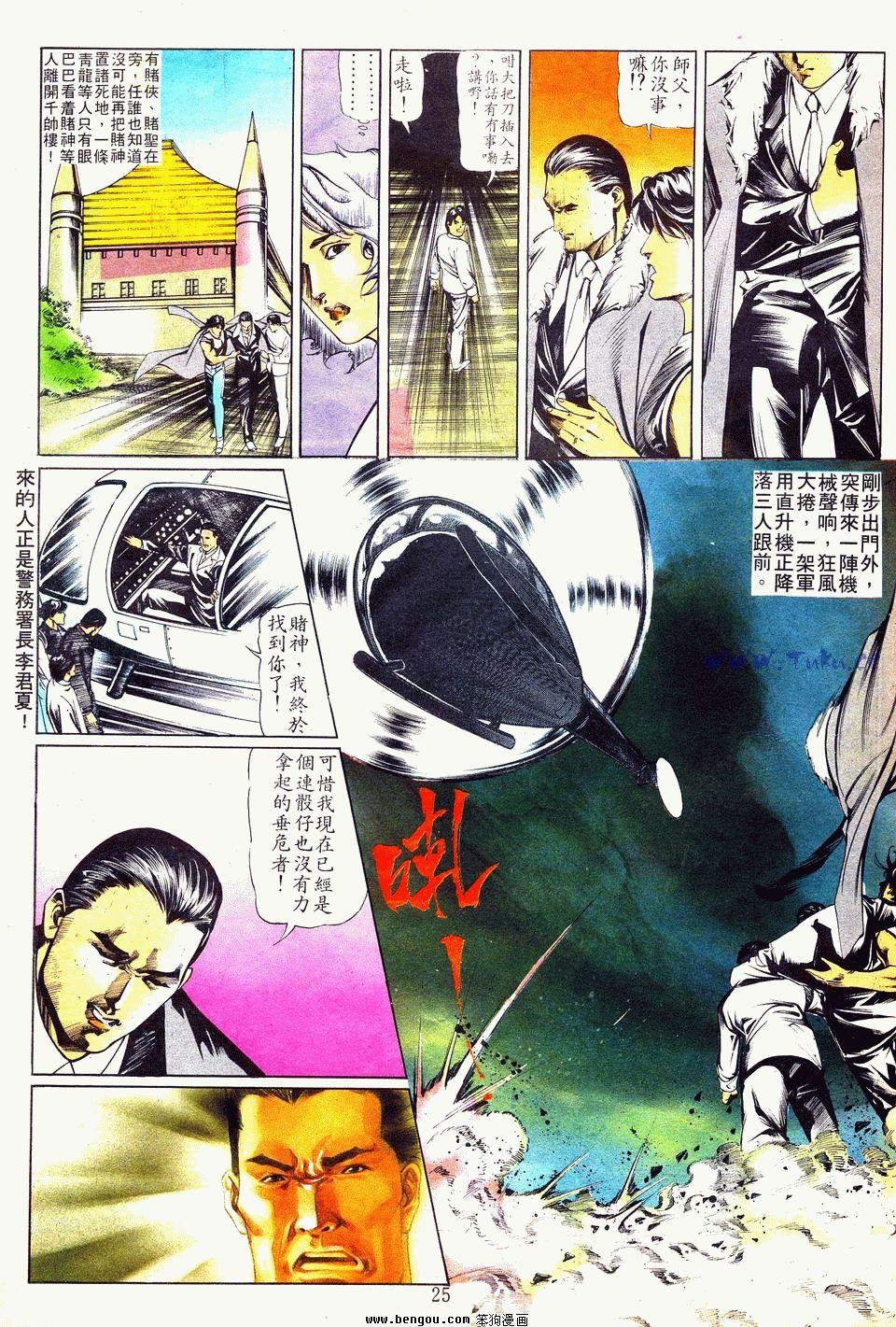 第11卷
