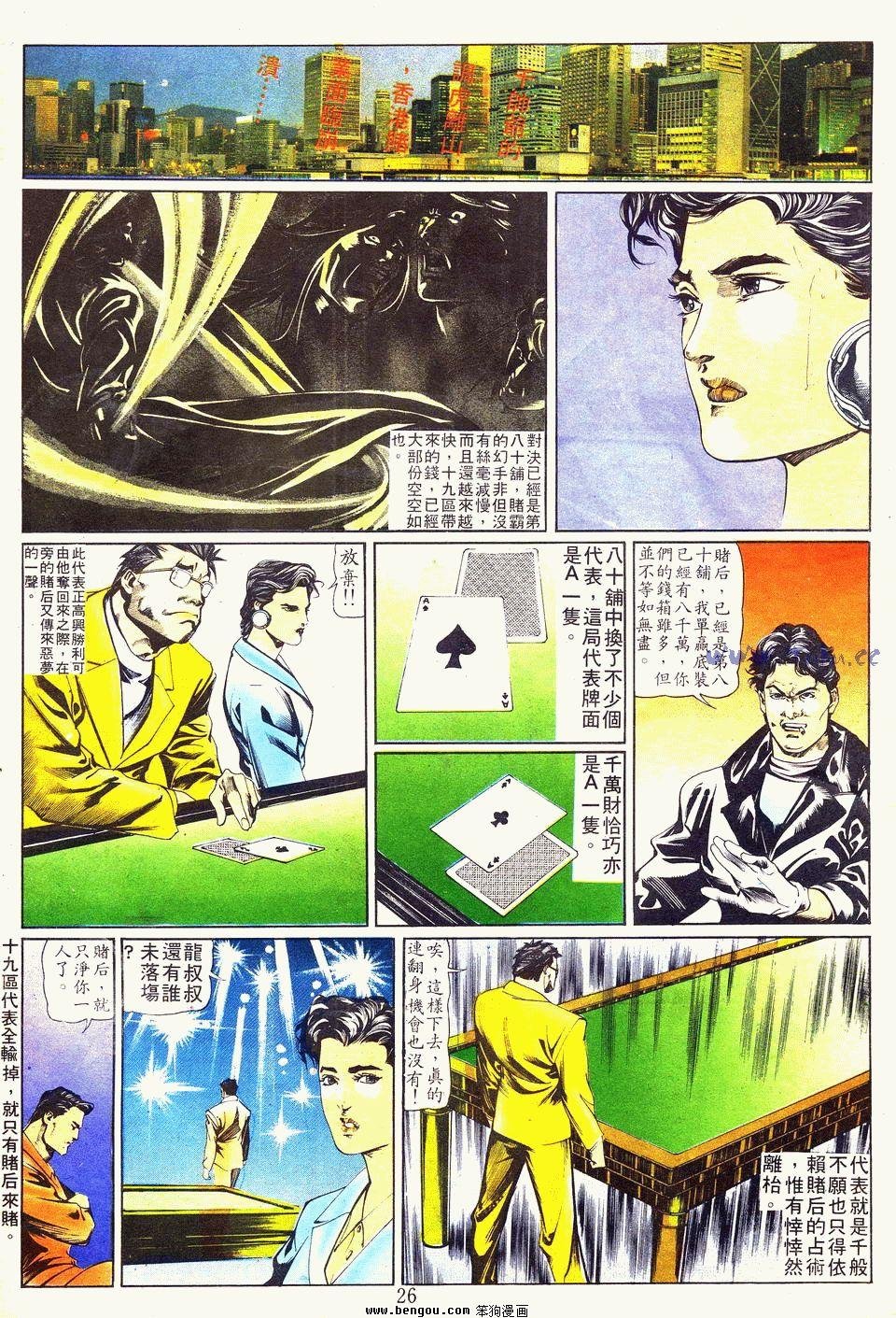 第11卷