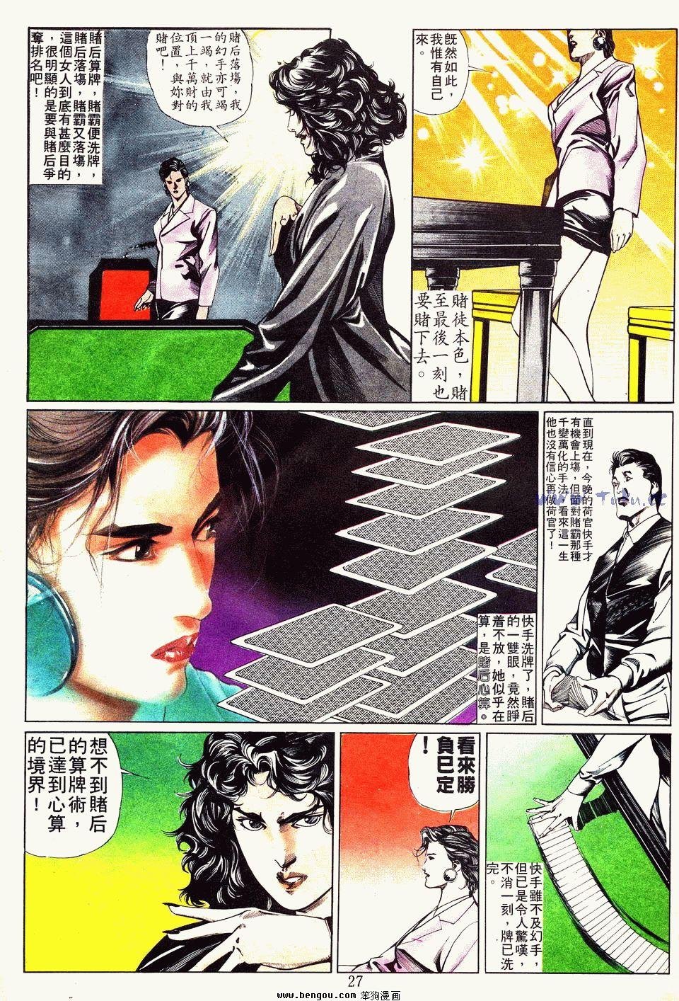 第11卷