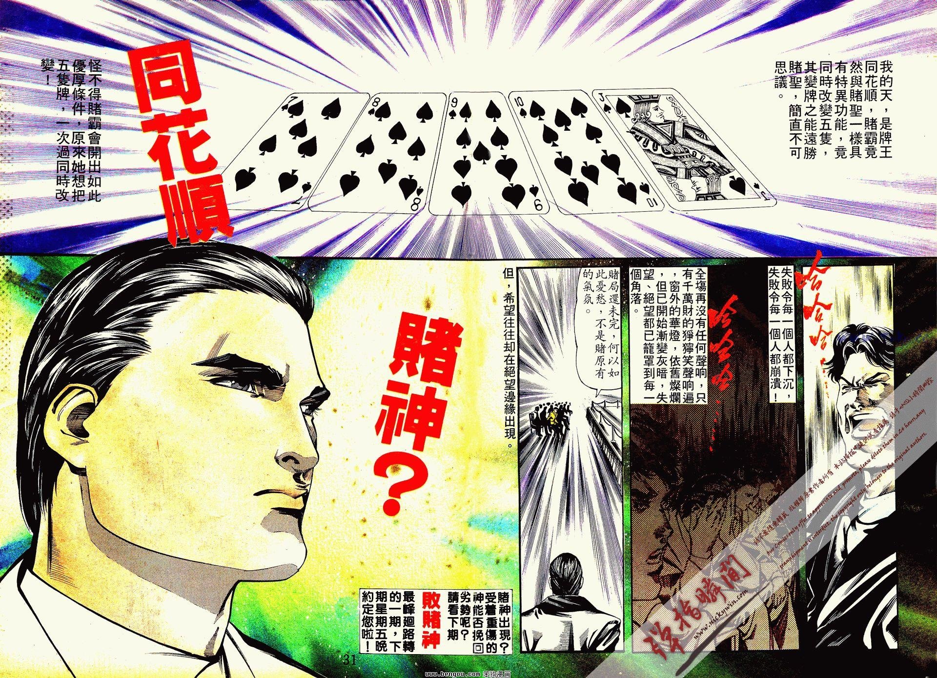 第11卷