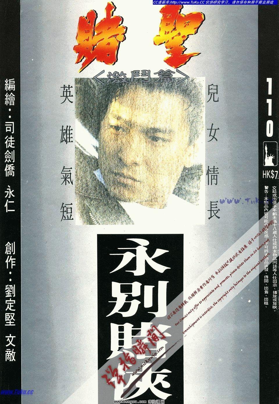 第110卷