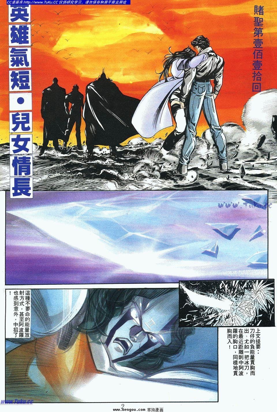 第110卷