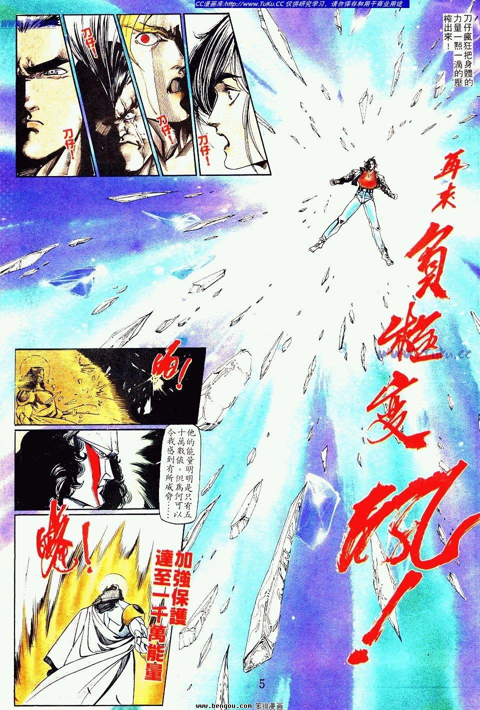 第110卷