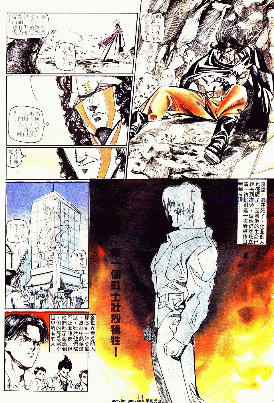 第110卷