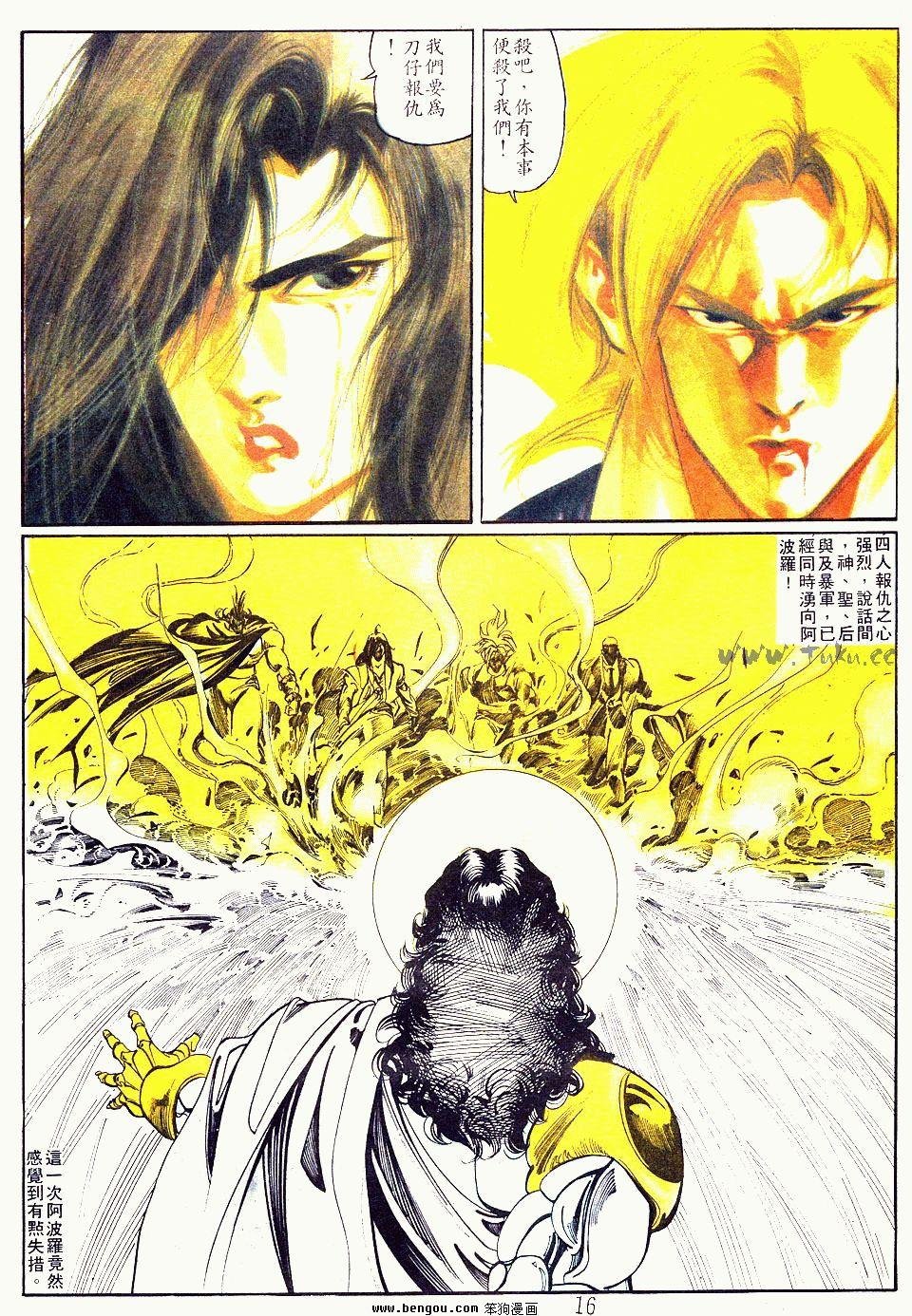 第110卷