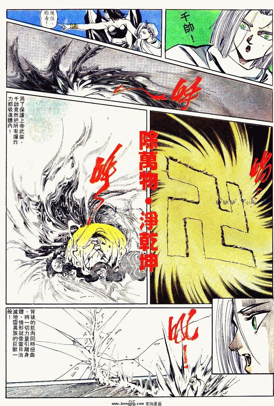 第110卷