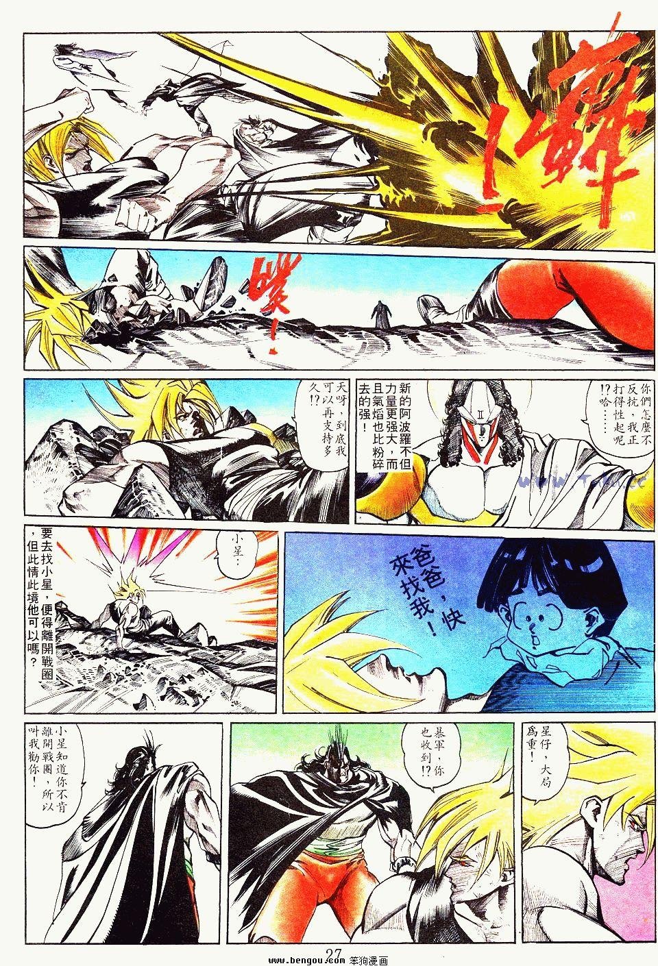 第110卷