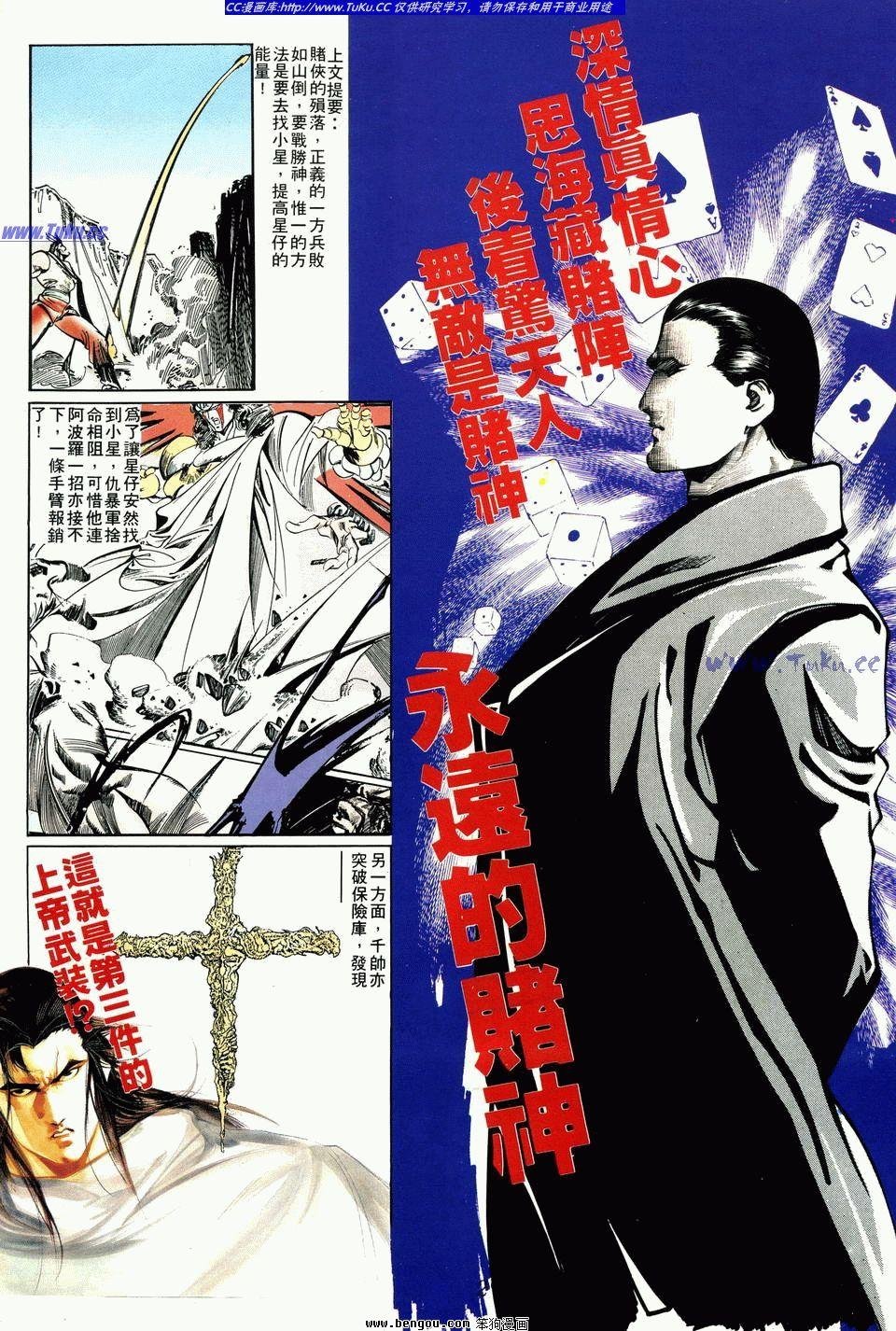 第111卷