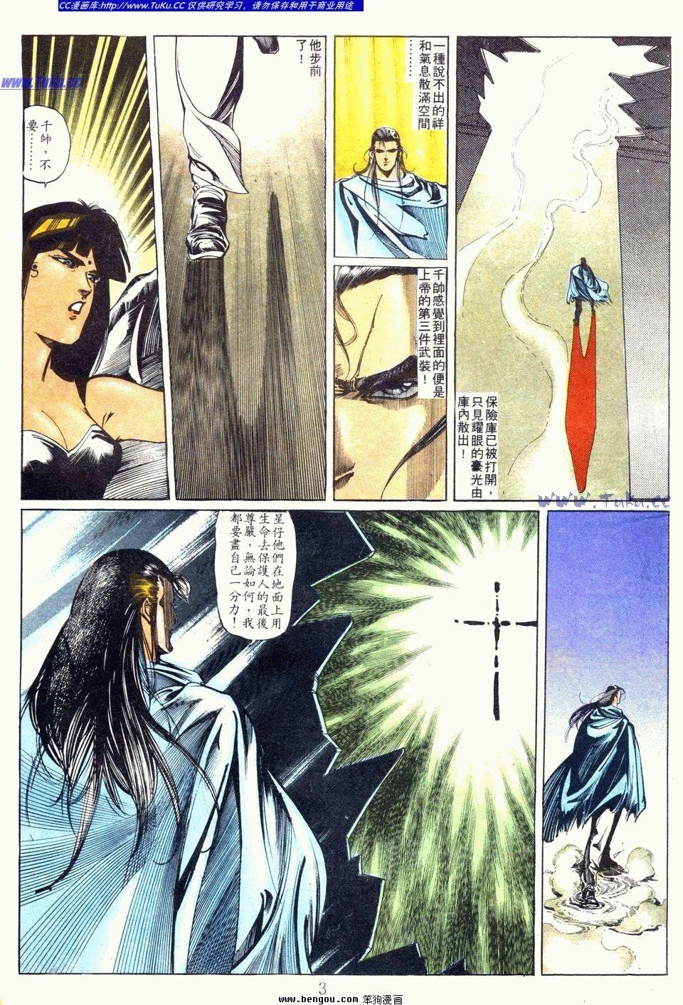 第111卷