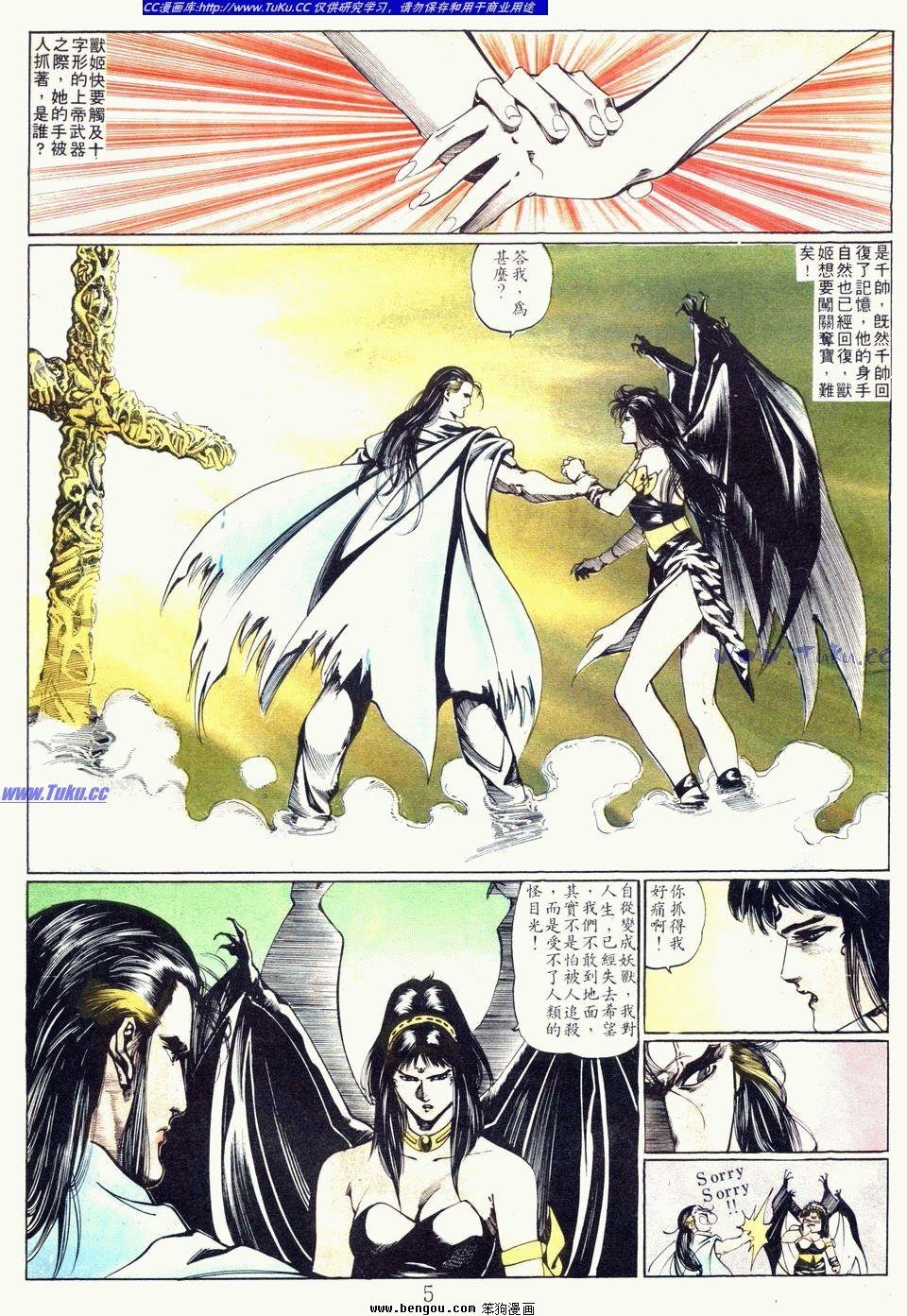 第111卷