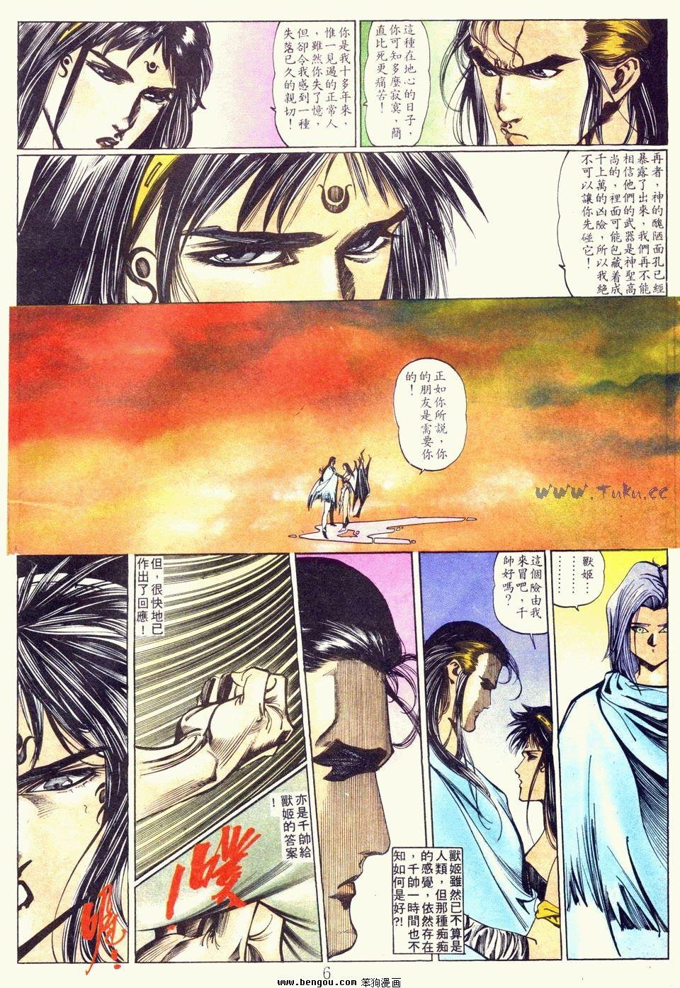 第111卷