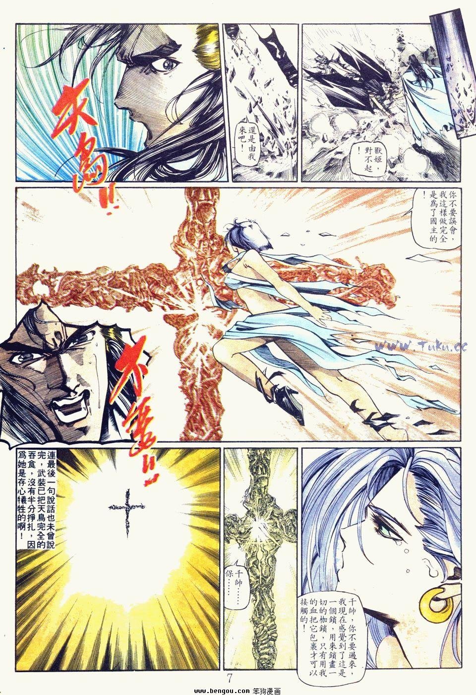 第111卷