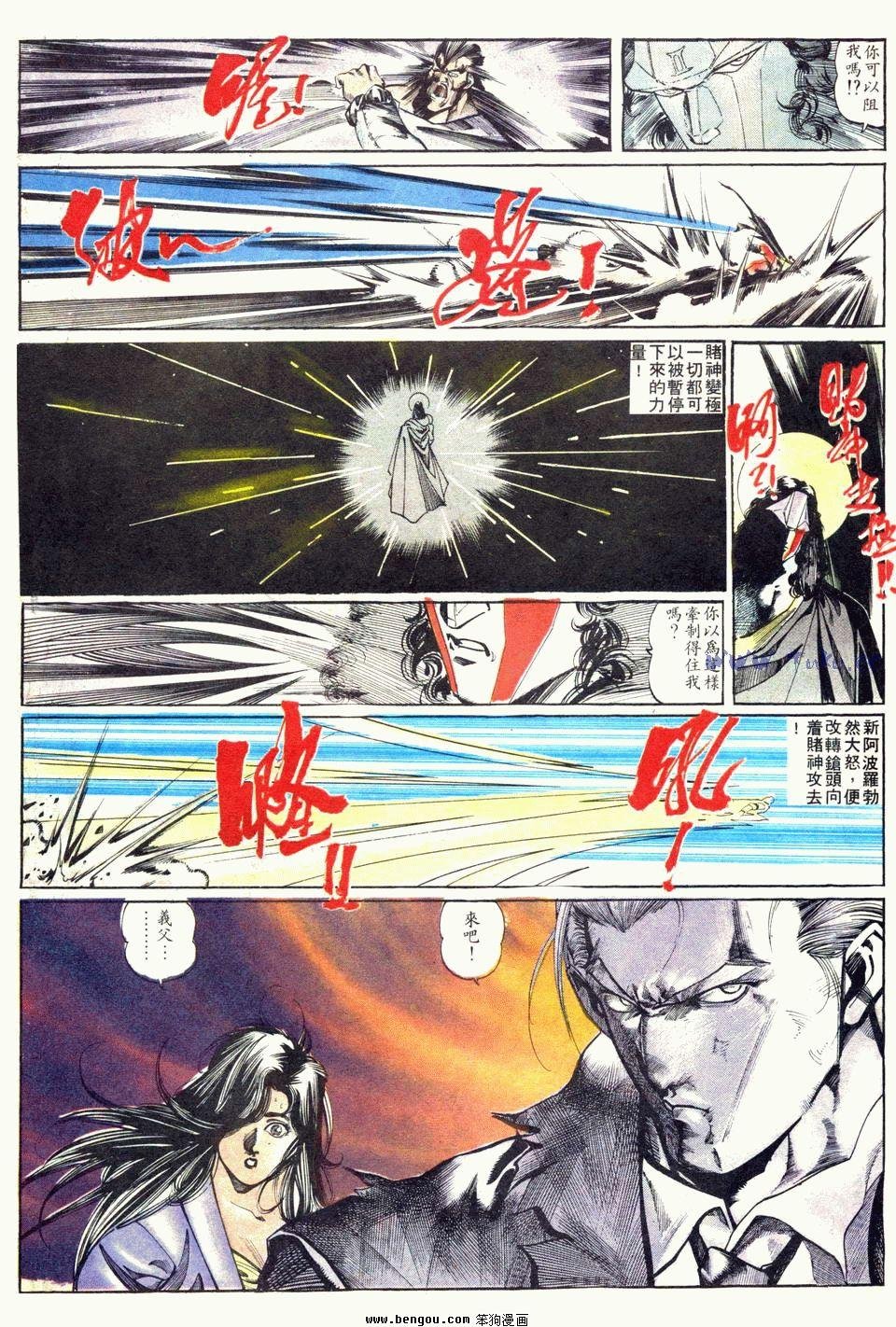 第111卷