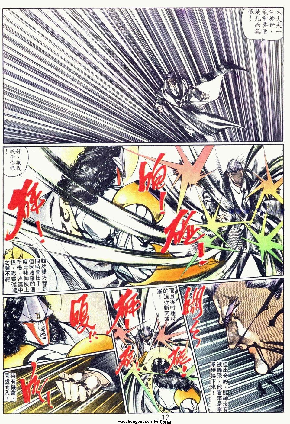 第111卷